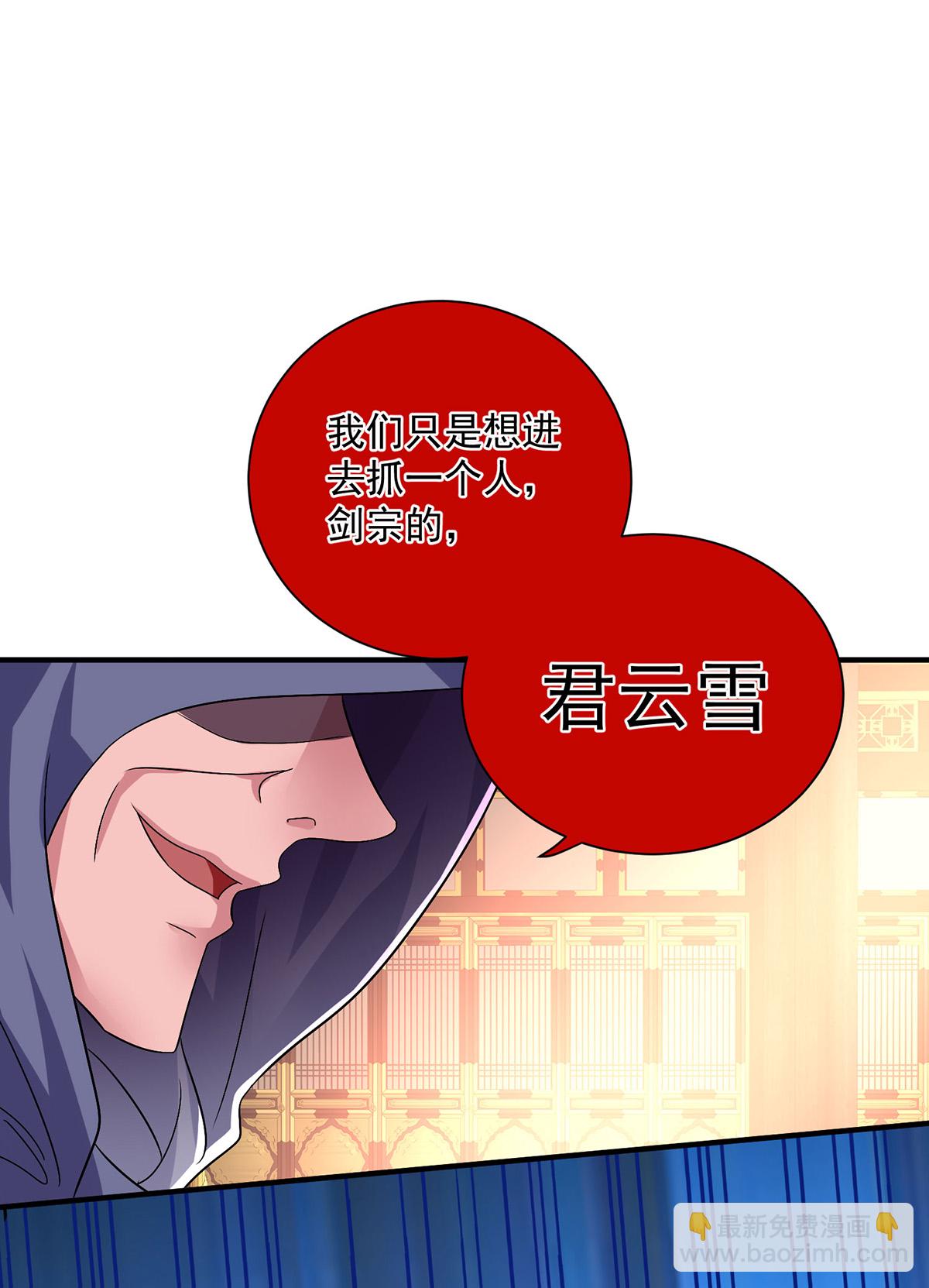 第263话 要挟-第264话