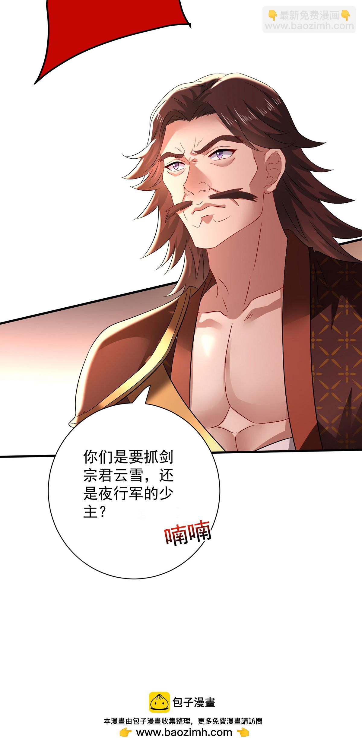 第263话 要挟-第264话