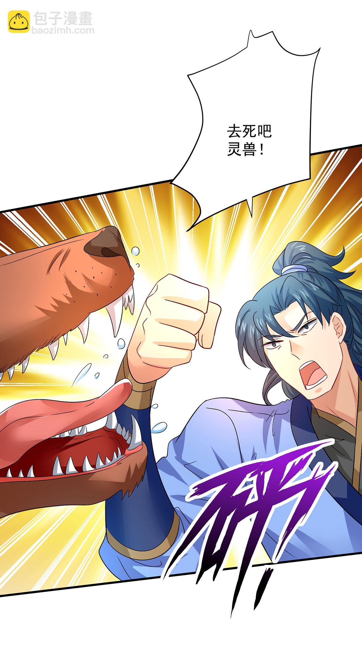 第263话 要挟-第264话