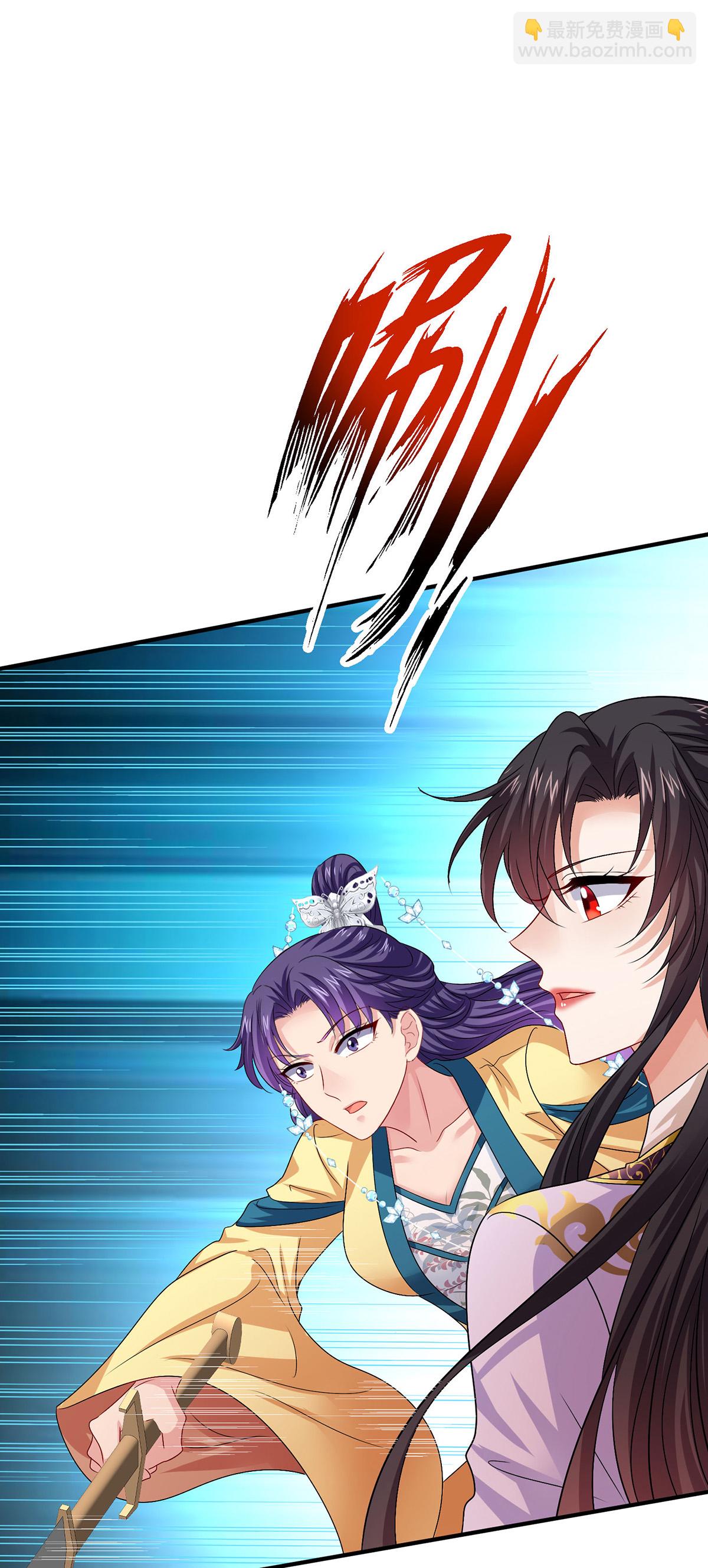 第265话 抢灵石-第266话