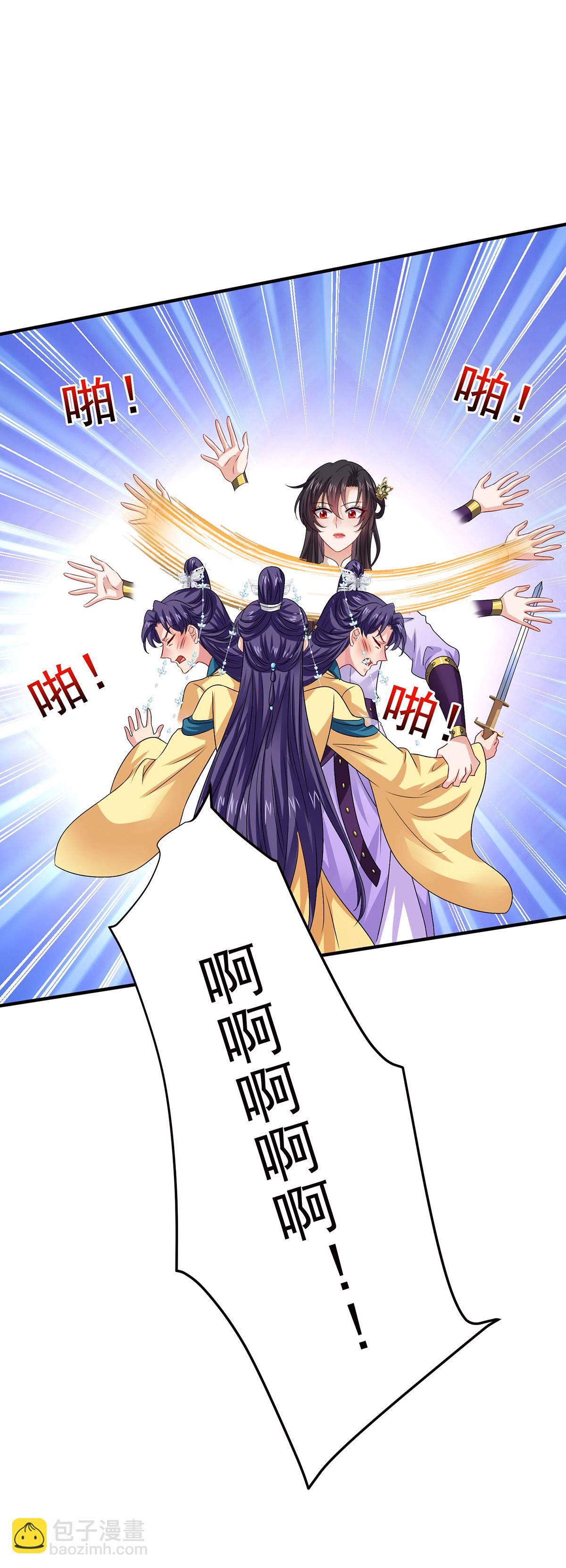 第265话 抢灵石-第266话