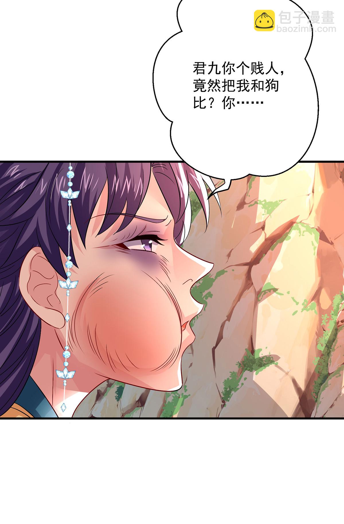 第265话 抢灵石-第266话