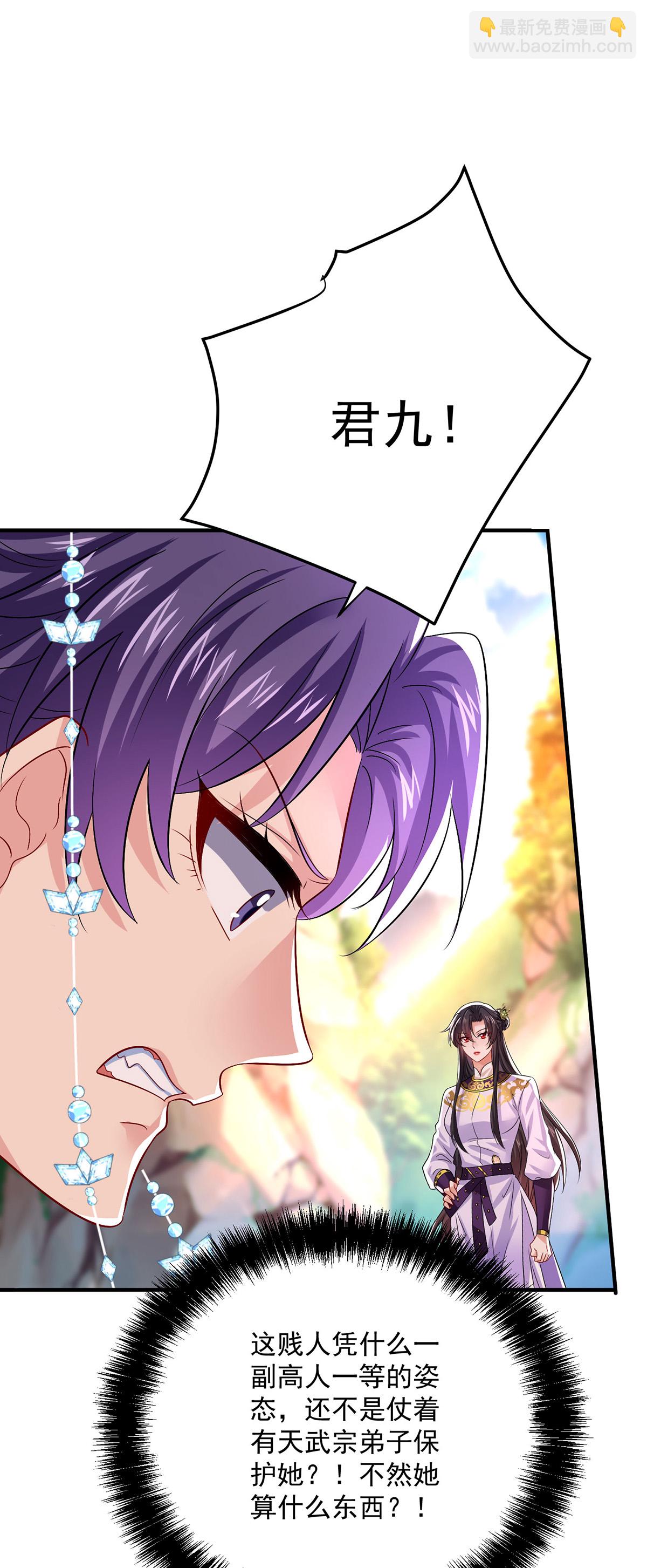 第265话 抢灵石-第266话