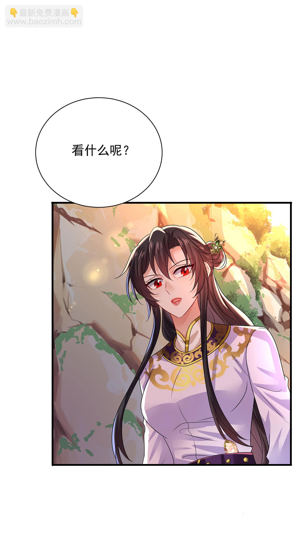 第265话 抢灵石-第266话