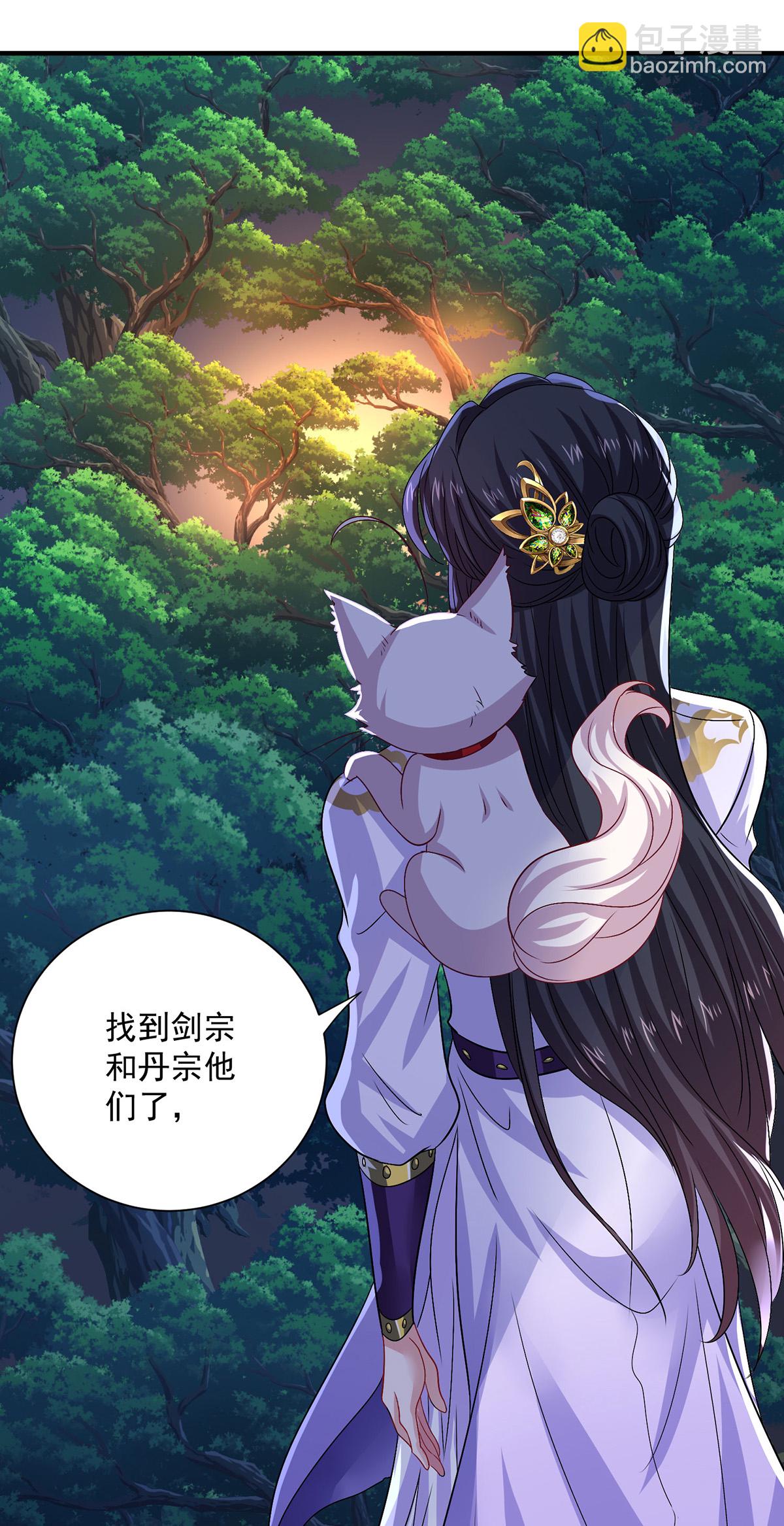 第267话 黄雀在后-第268话