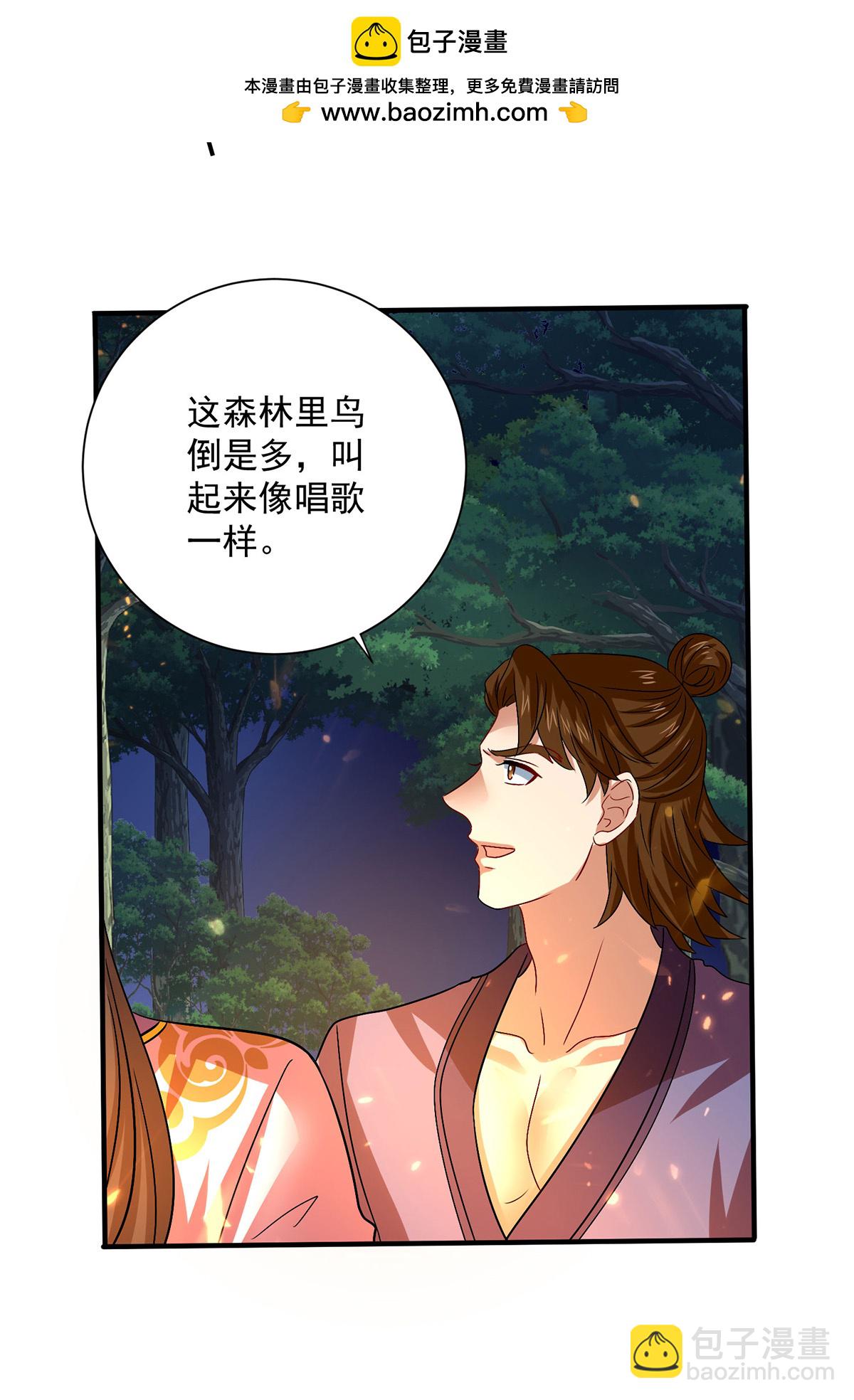 第267话 黄雀在后-第268话