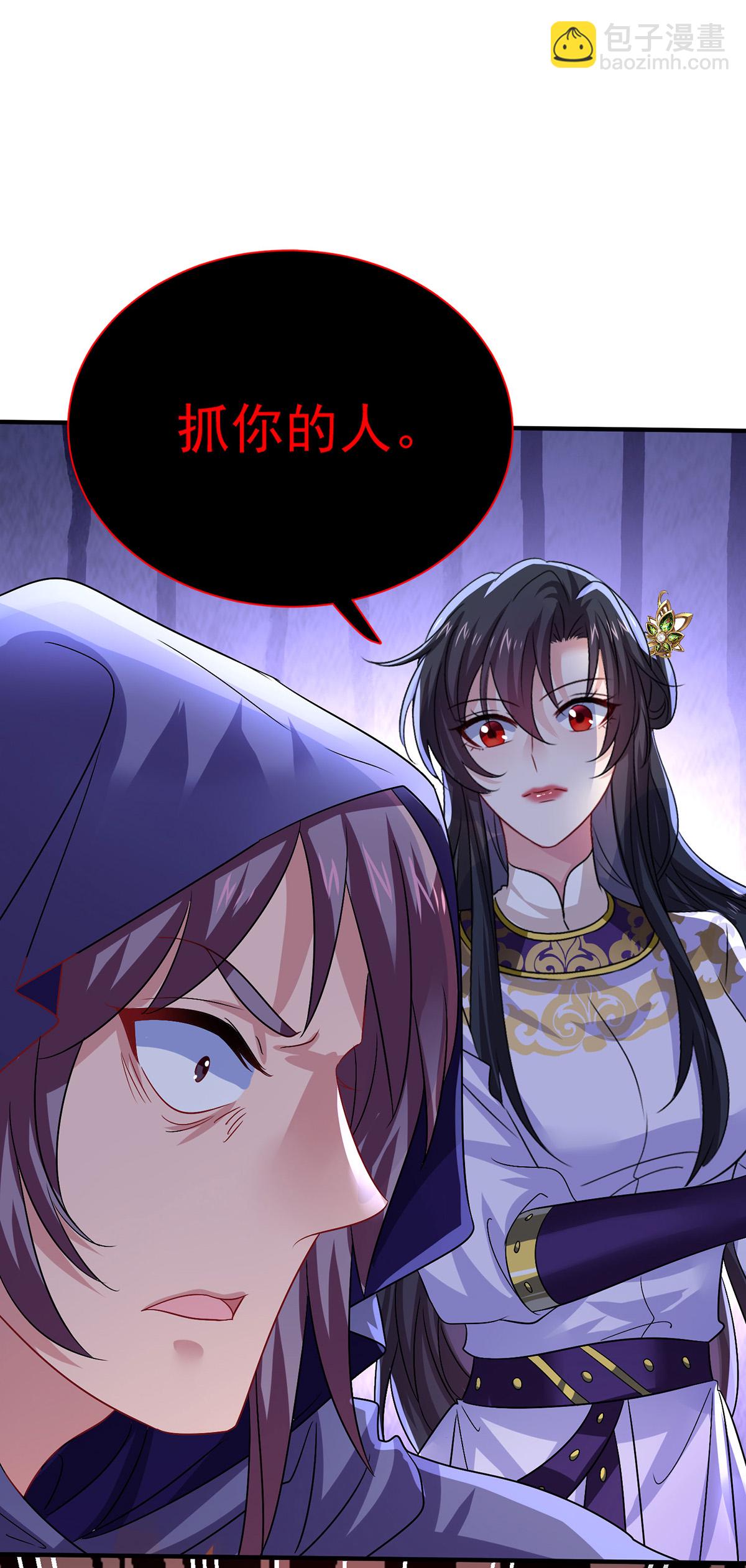 第267话 黄雀在后-第268话
