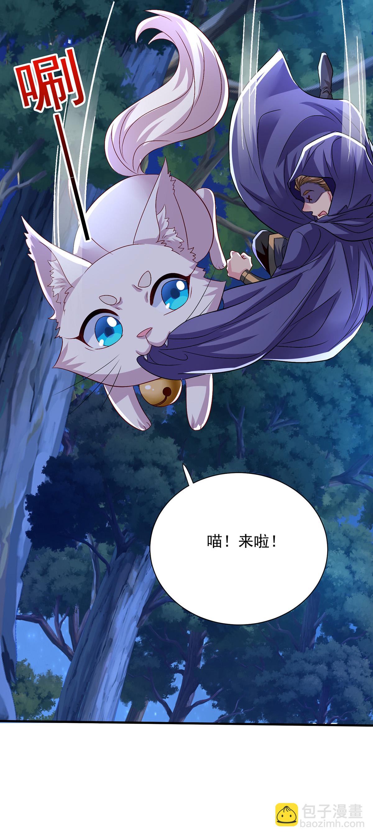 第267话 黄雀在后-第268话