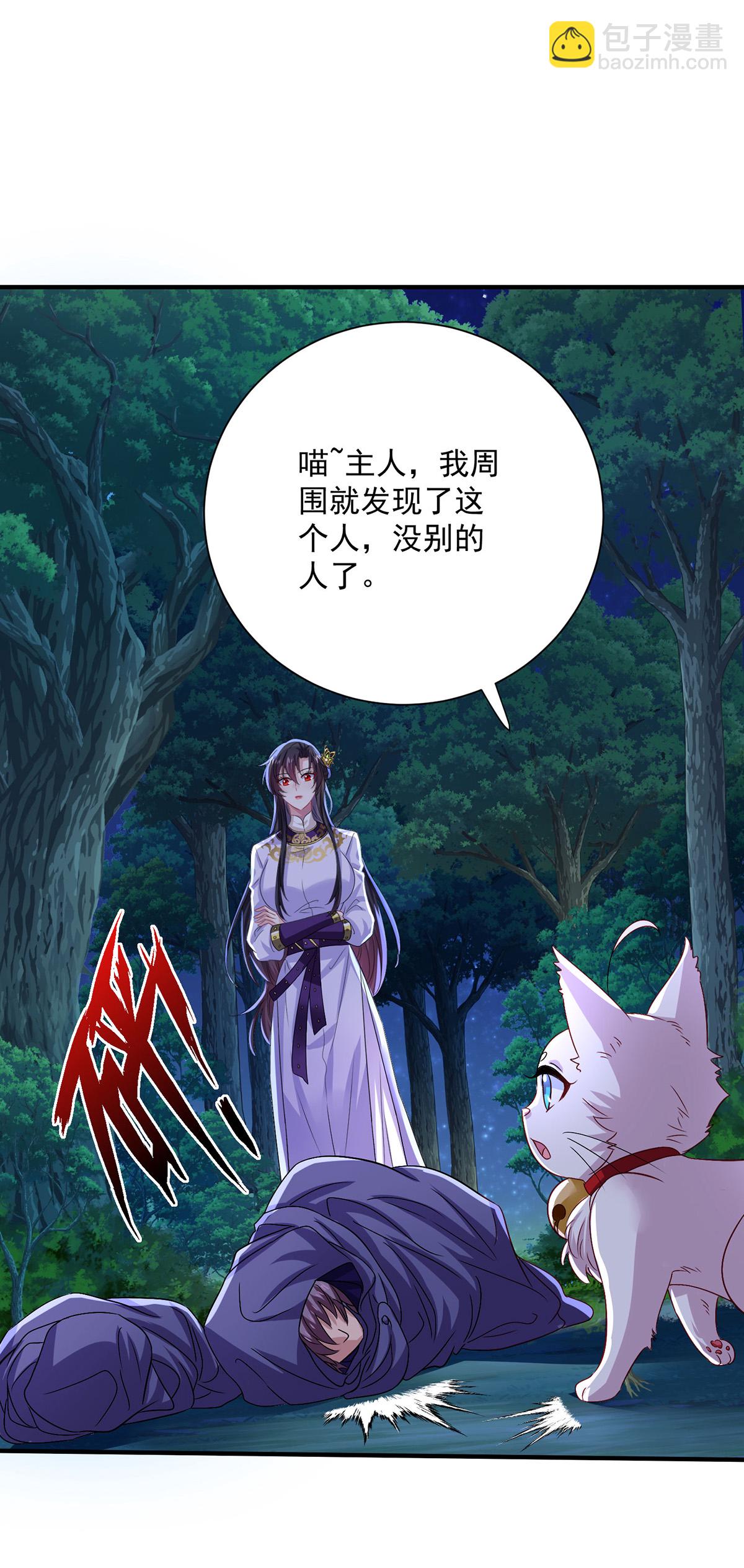第267话 黄雀在后-第268话