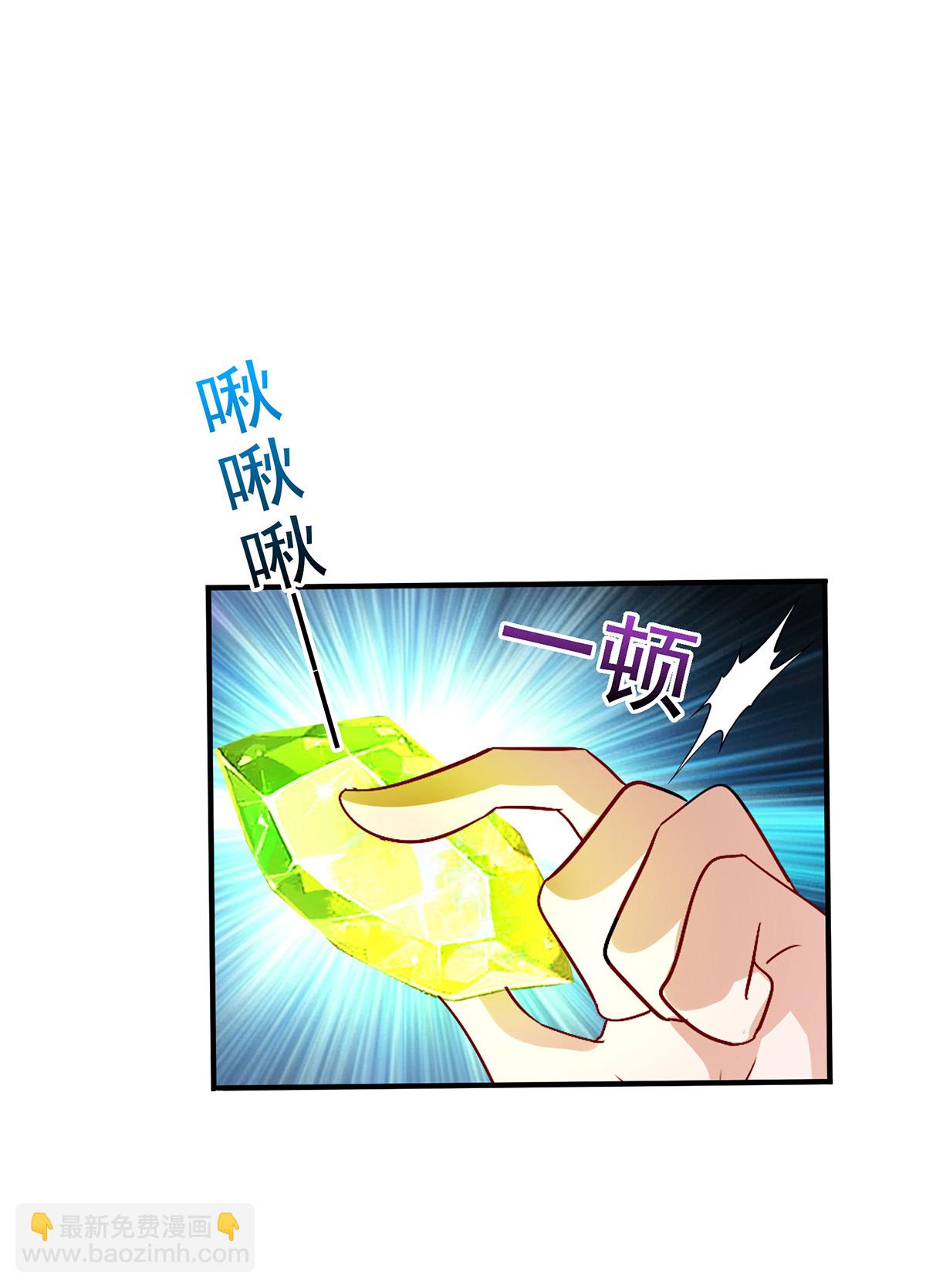 第267话 黄雀在后-第268话