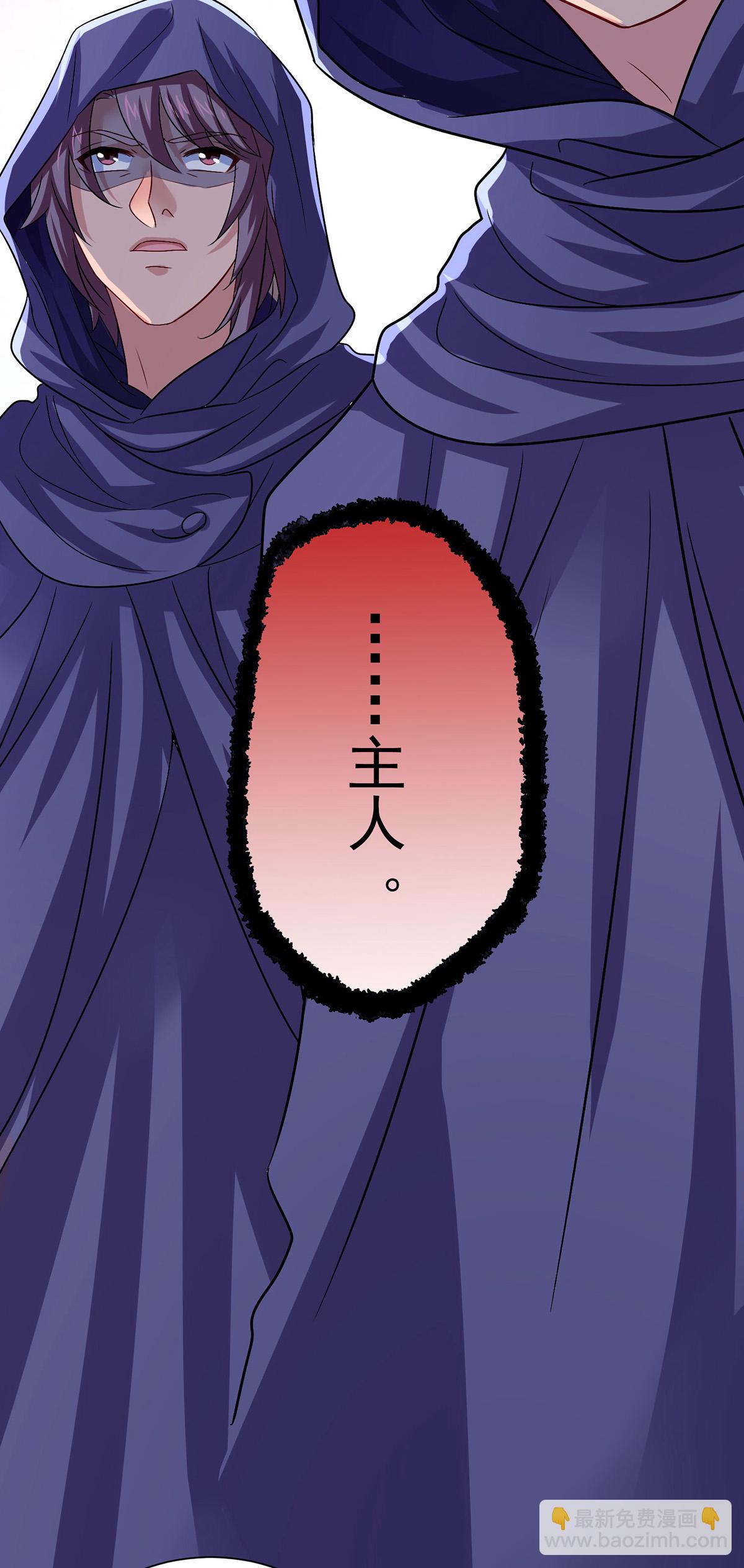 第267话 黄雀在后-第268话
