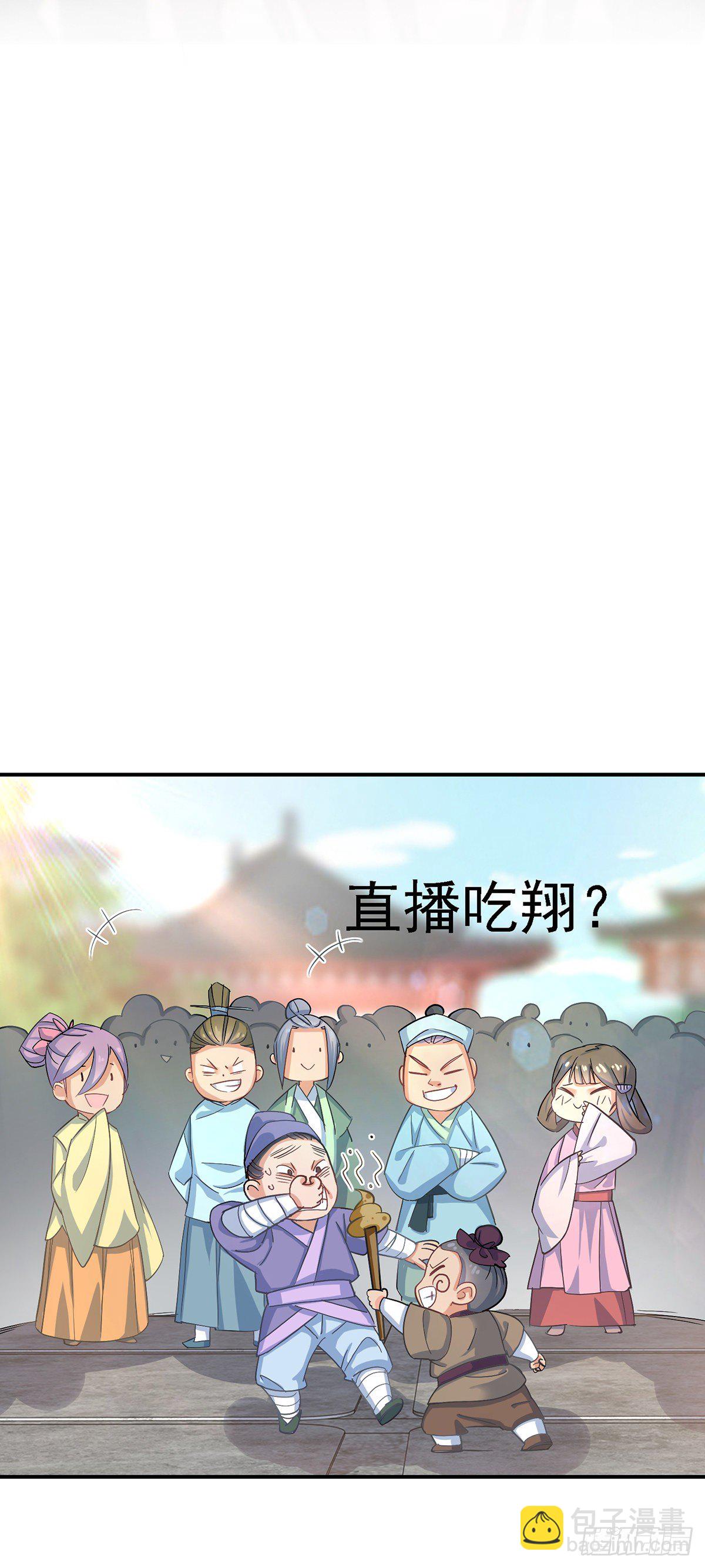 第27话 我爬-第28话