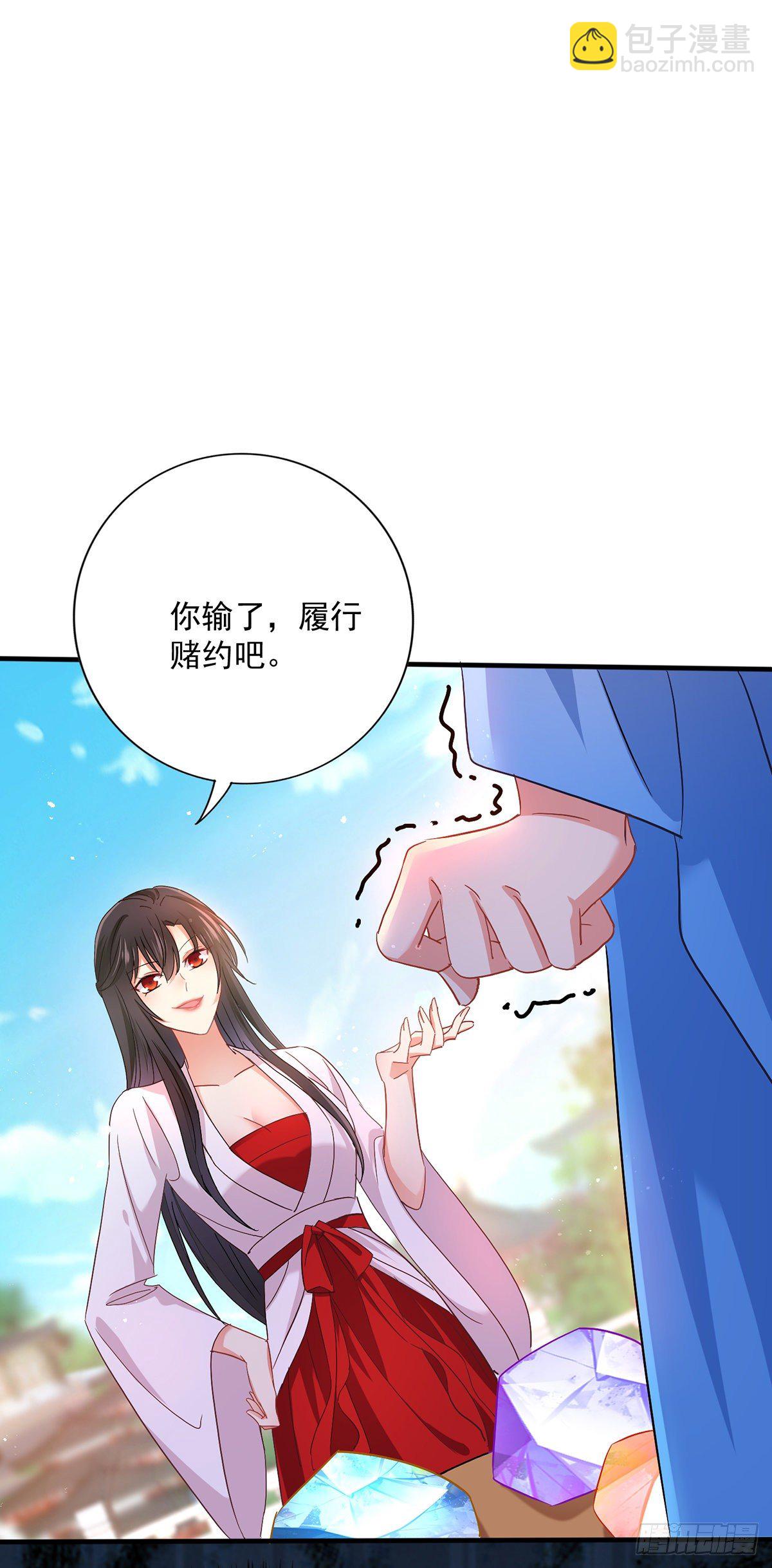 第27话 我爬-第28话
