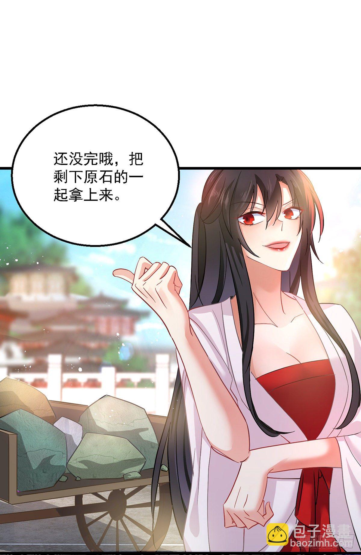 第27话 我爬-第28话