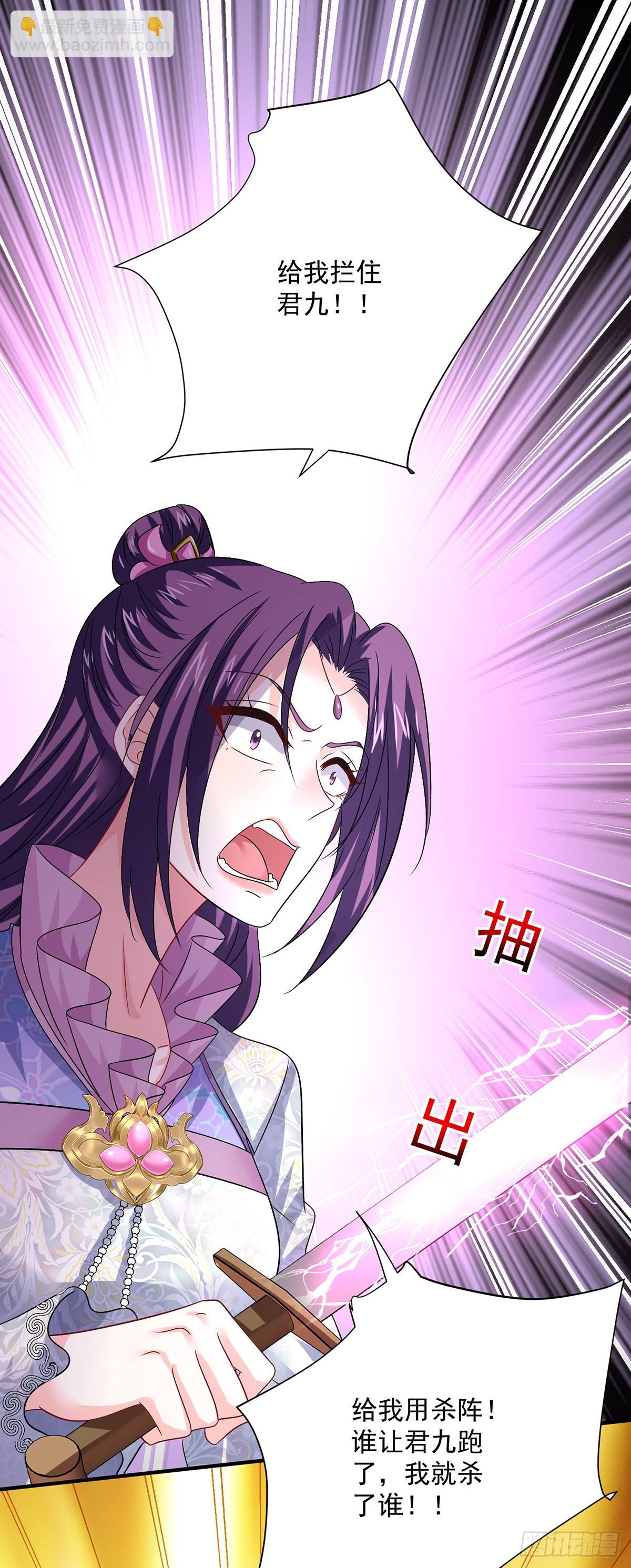 第269话 使阴招-第270话