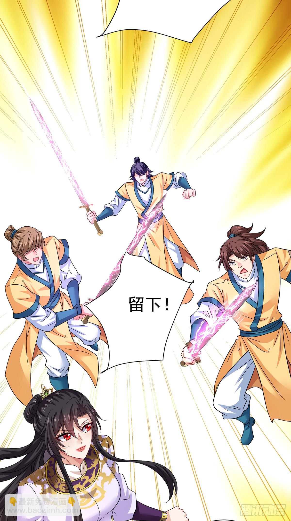 第269话 使阴招-第270话