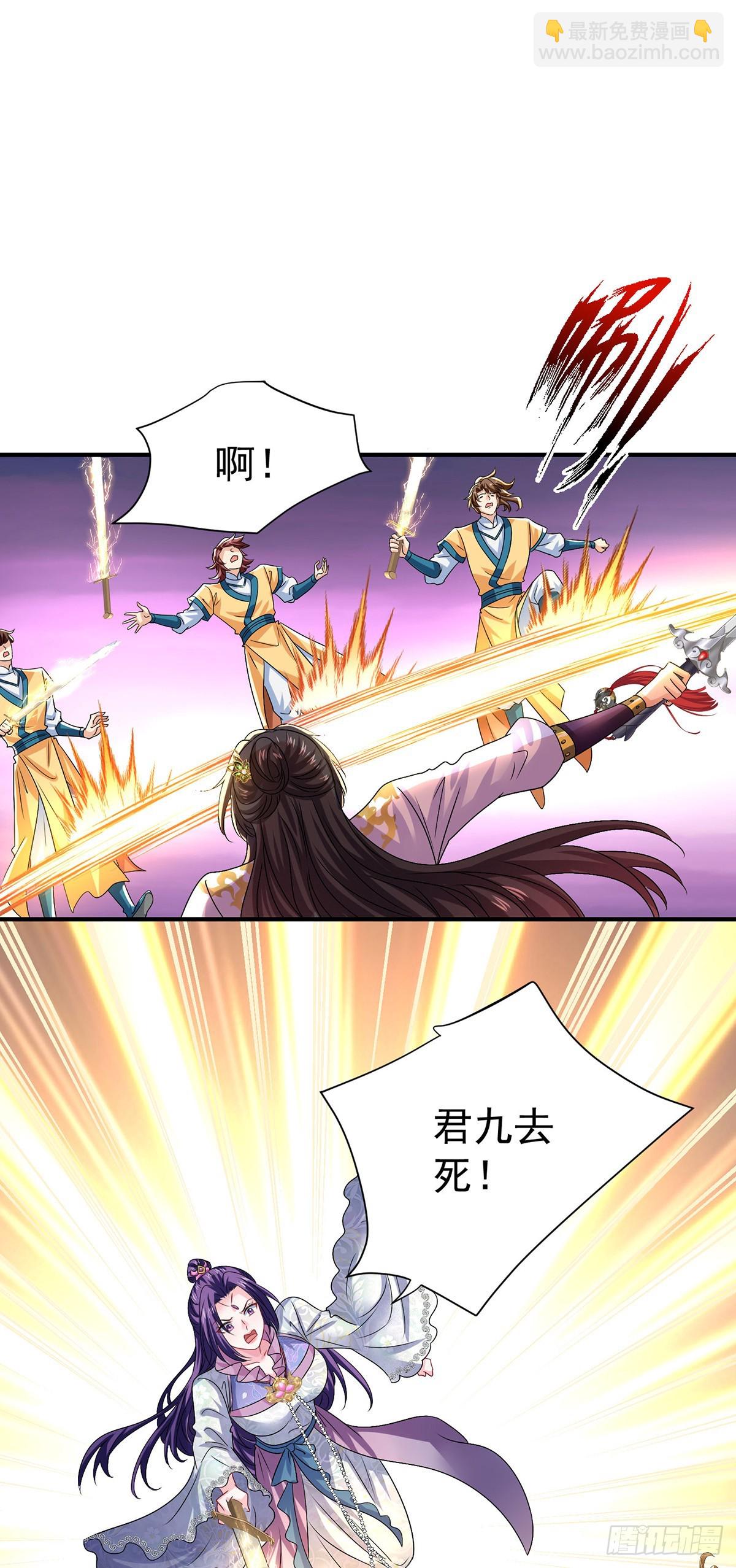第269话 使阴招-第270话