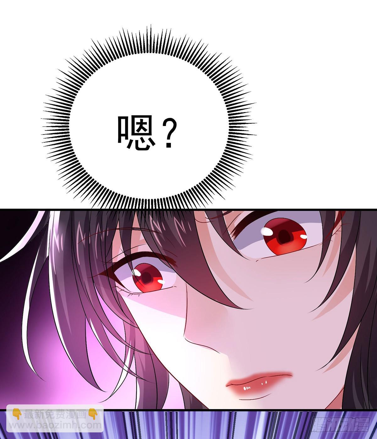 第269话 使阴招-第270话