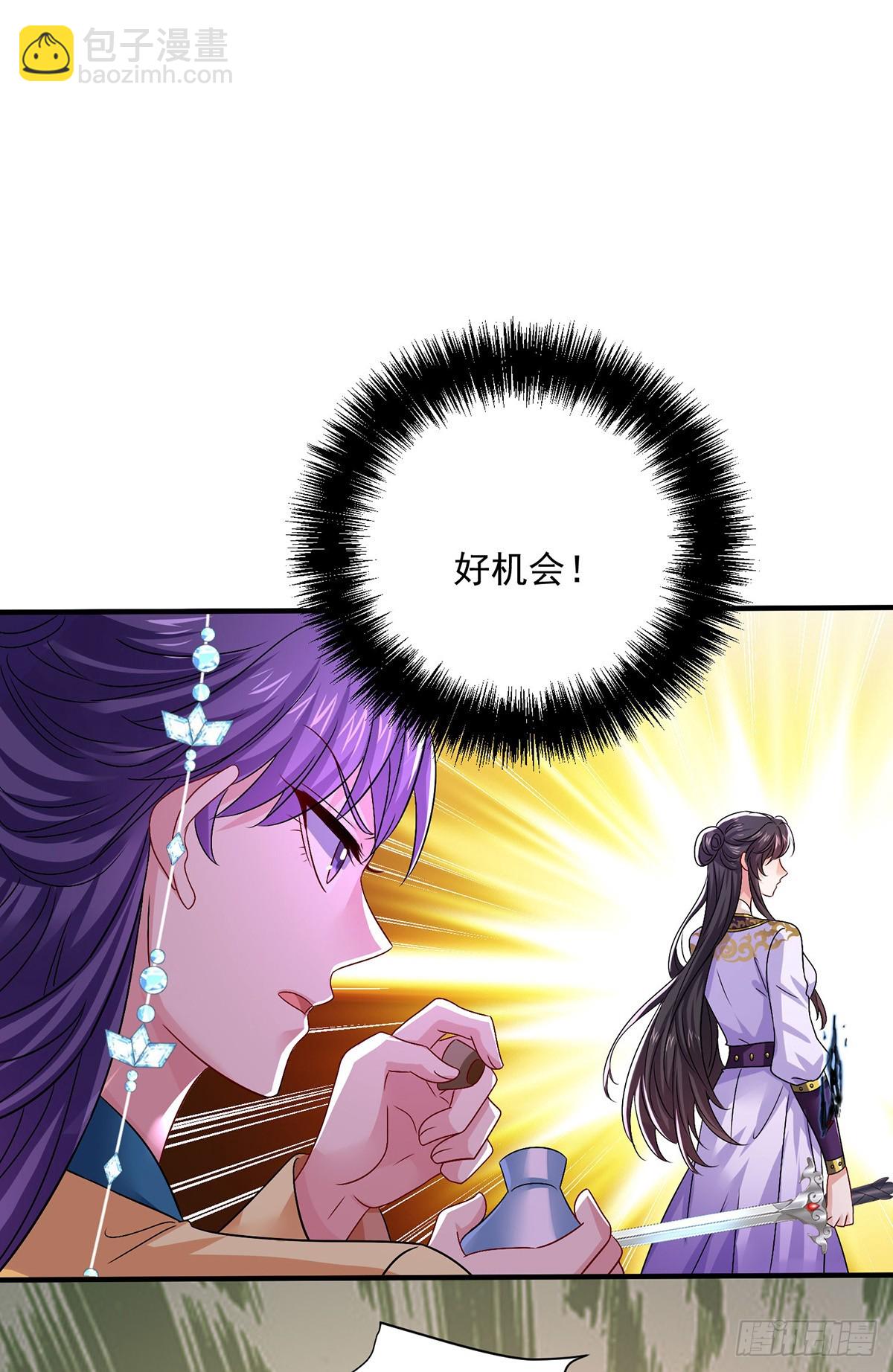 第269话 使阴招-第270话