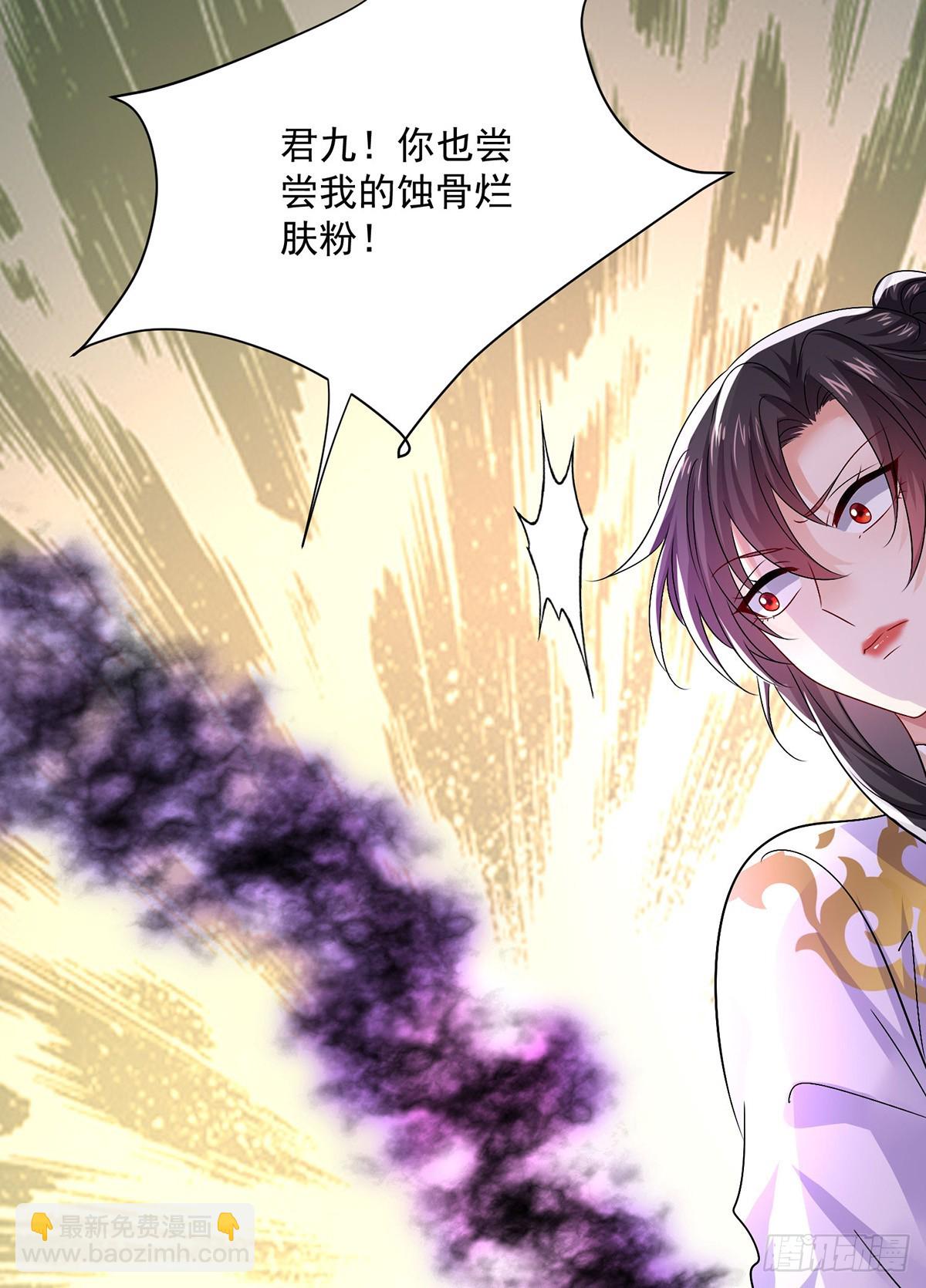 第269话 使阴招-第270话