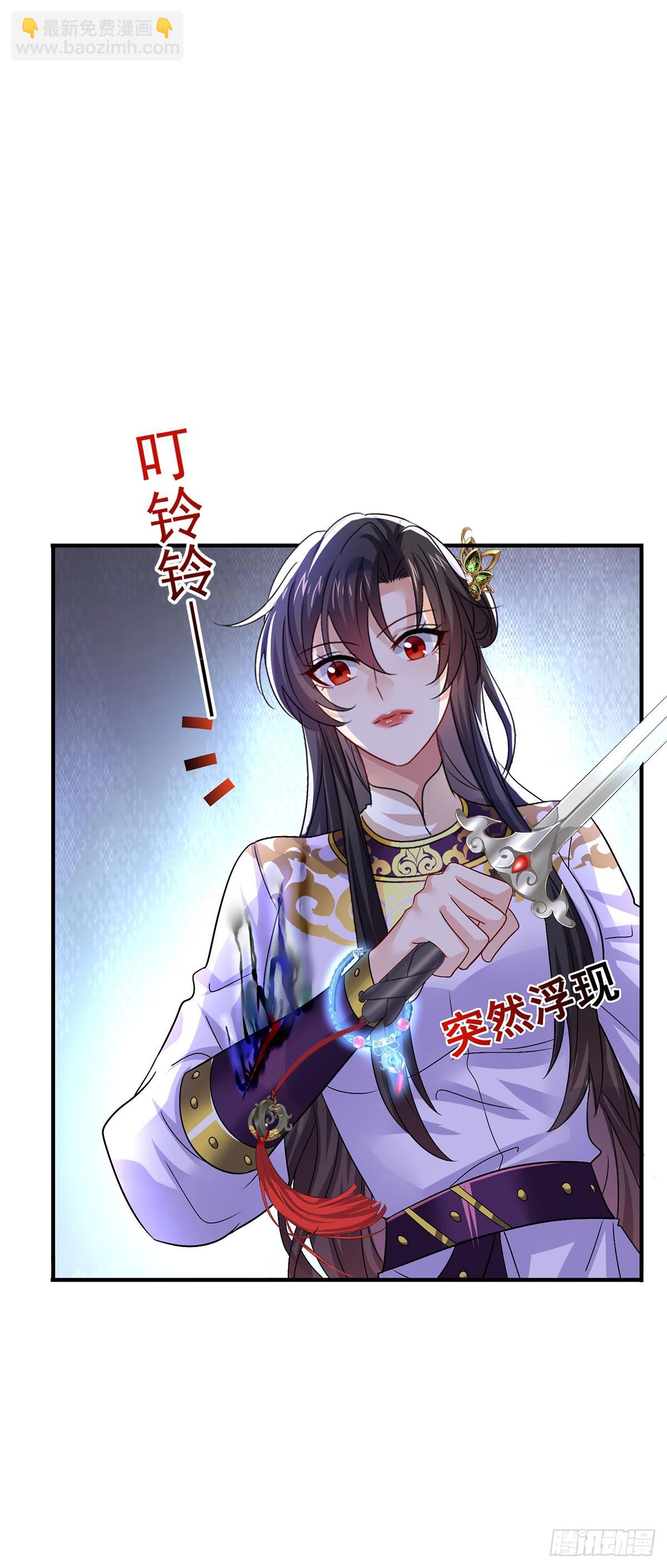 第269话 使阴招-第270话