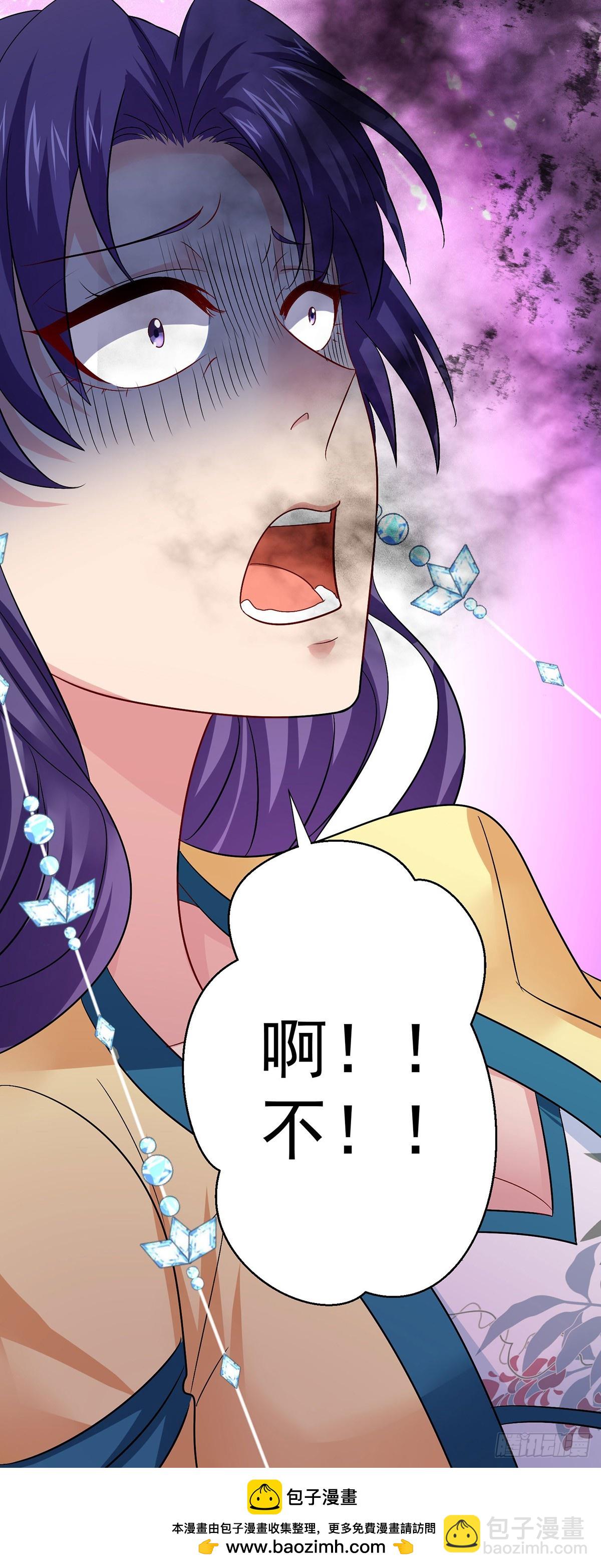 第269话 使阴招-第270话