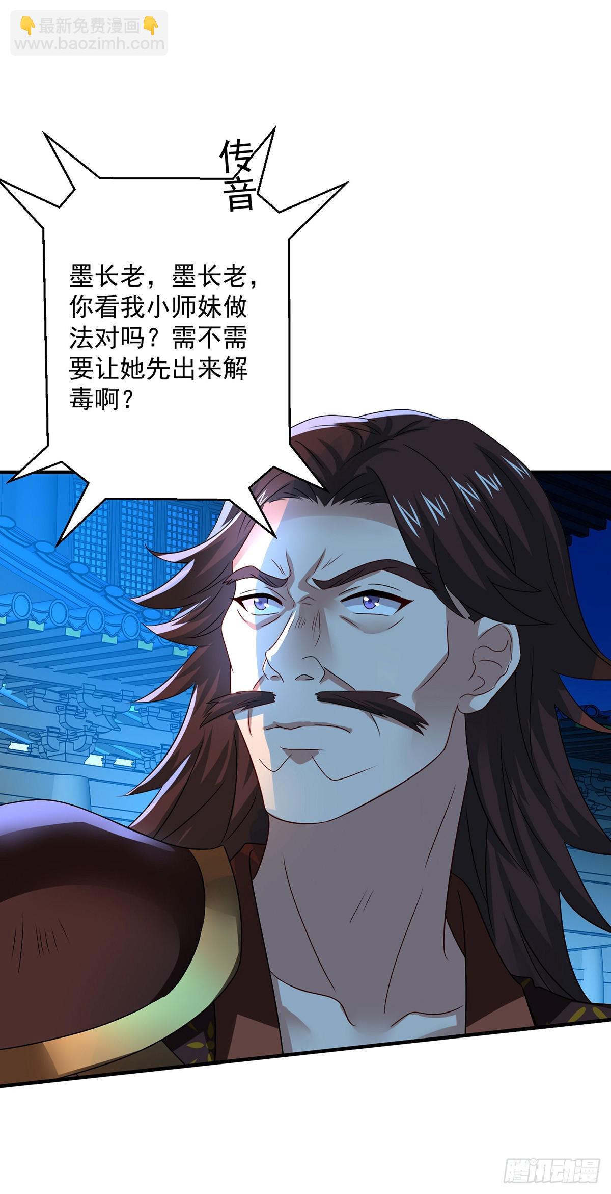 第271话 秒杀灵兽-第272话