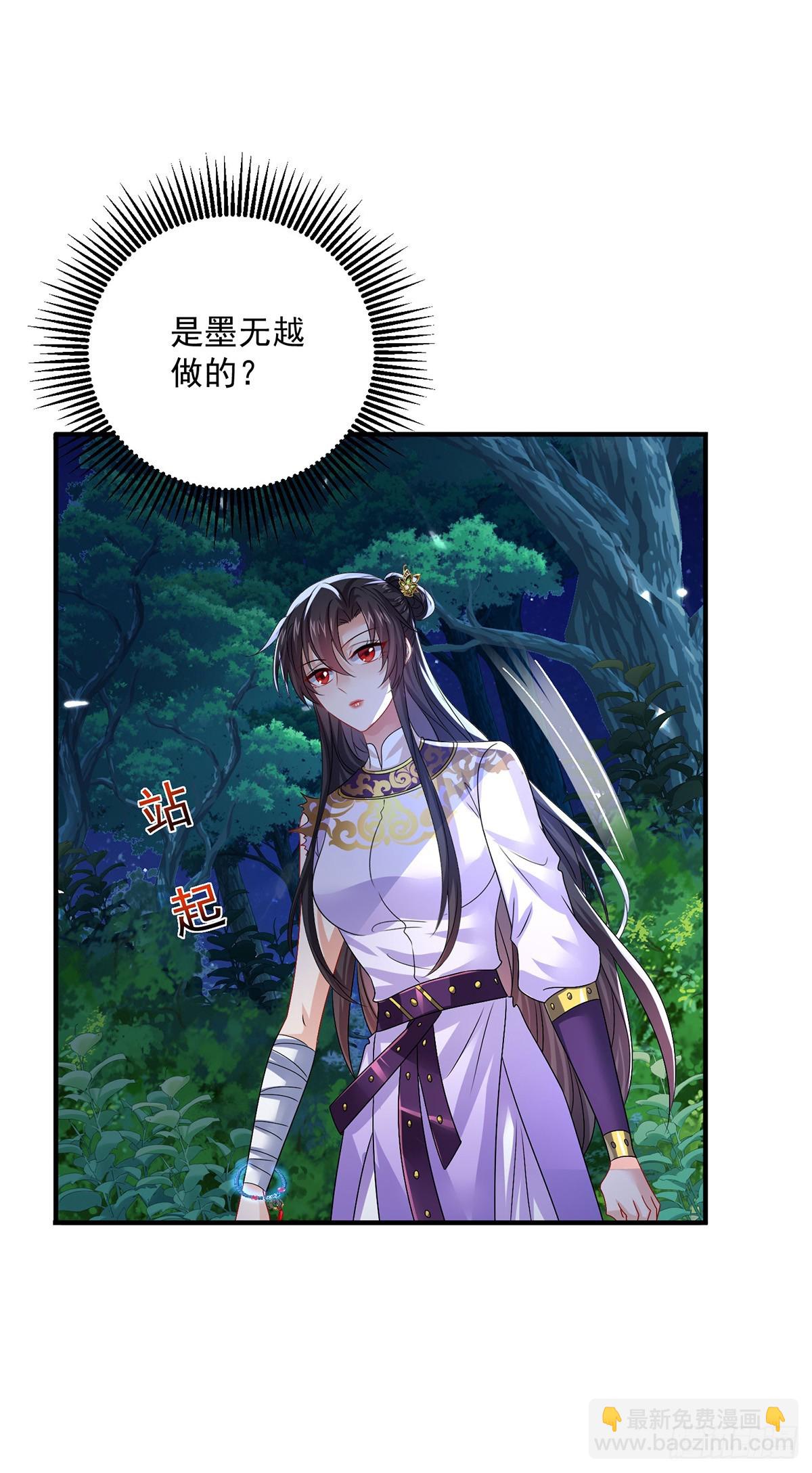 第271话 秒杀灵兽-第272话