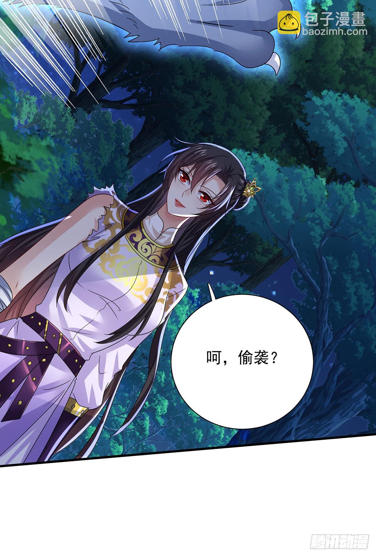第271话 秒杀灵兽-第272话