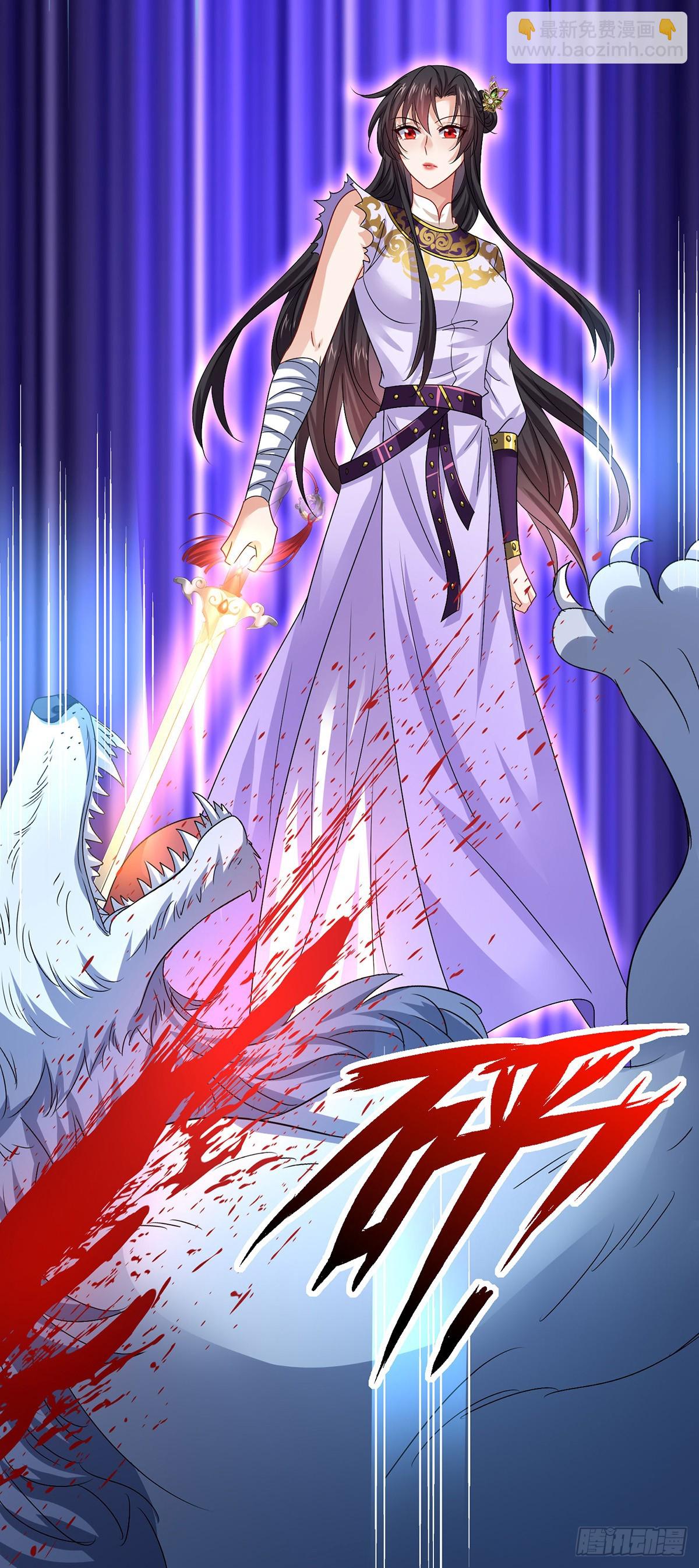 第271话 秒杀灵兽-第272话