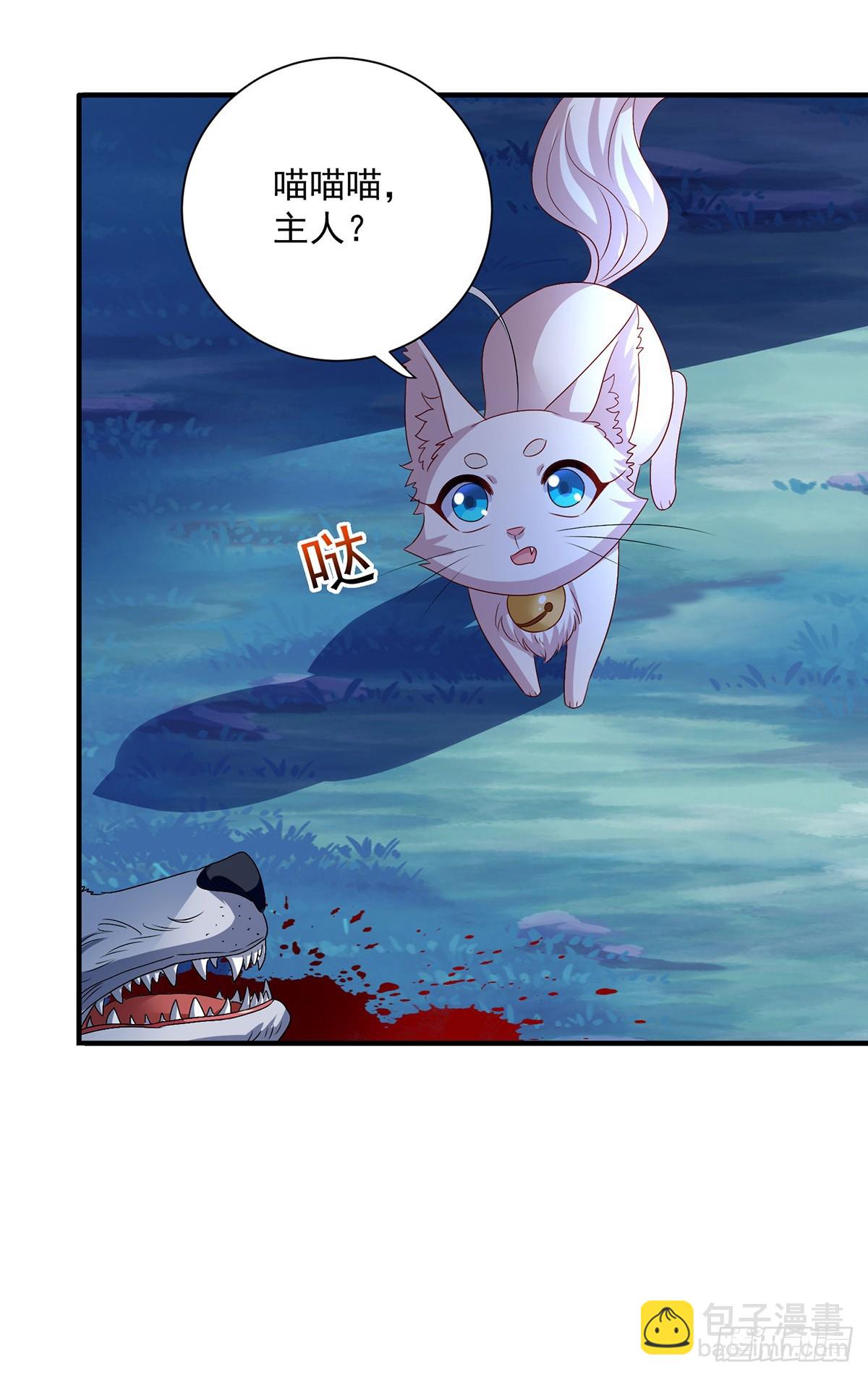 第271话 秒杀灵兽-第272话