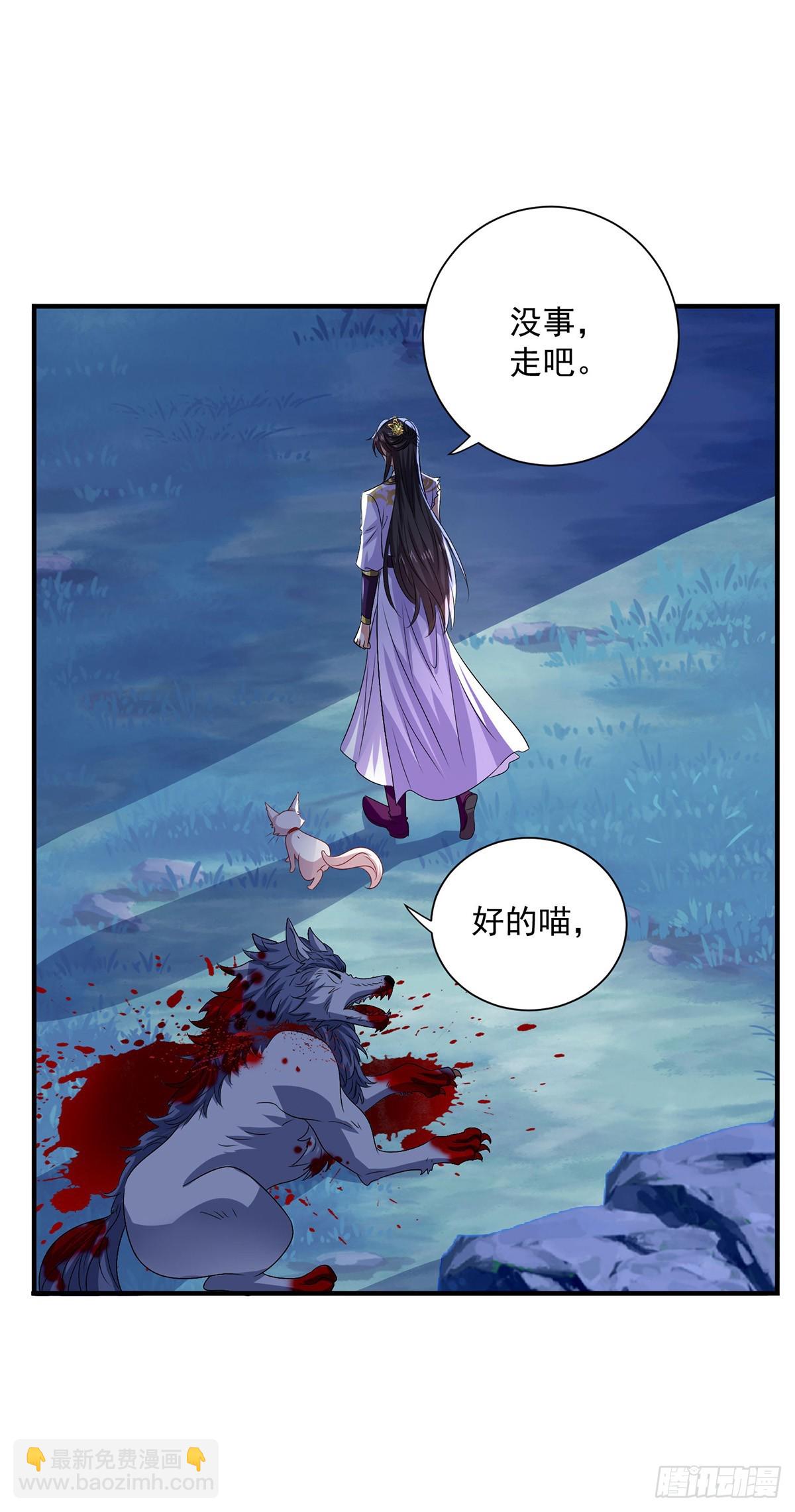 第271话 秒杀灵兽-第272话