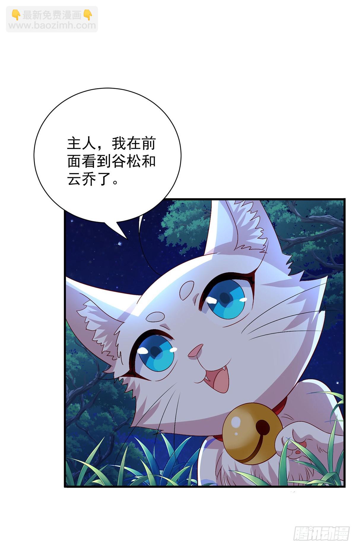 第271话 秒杀灵兽-第272话