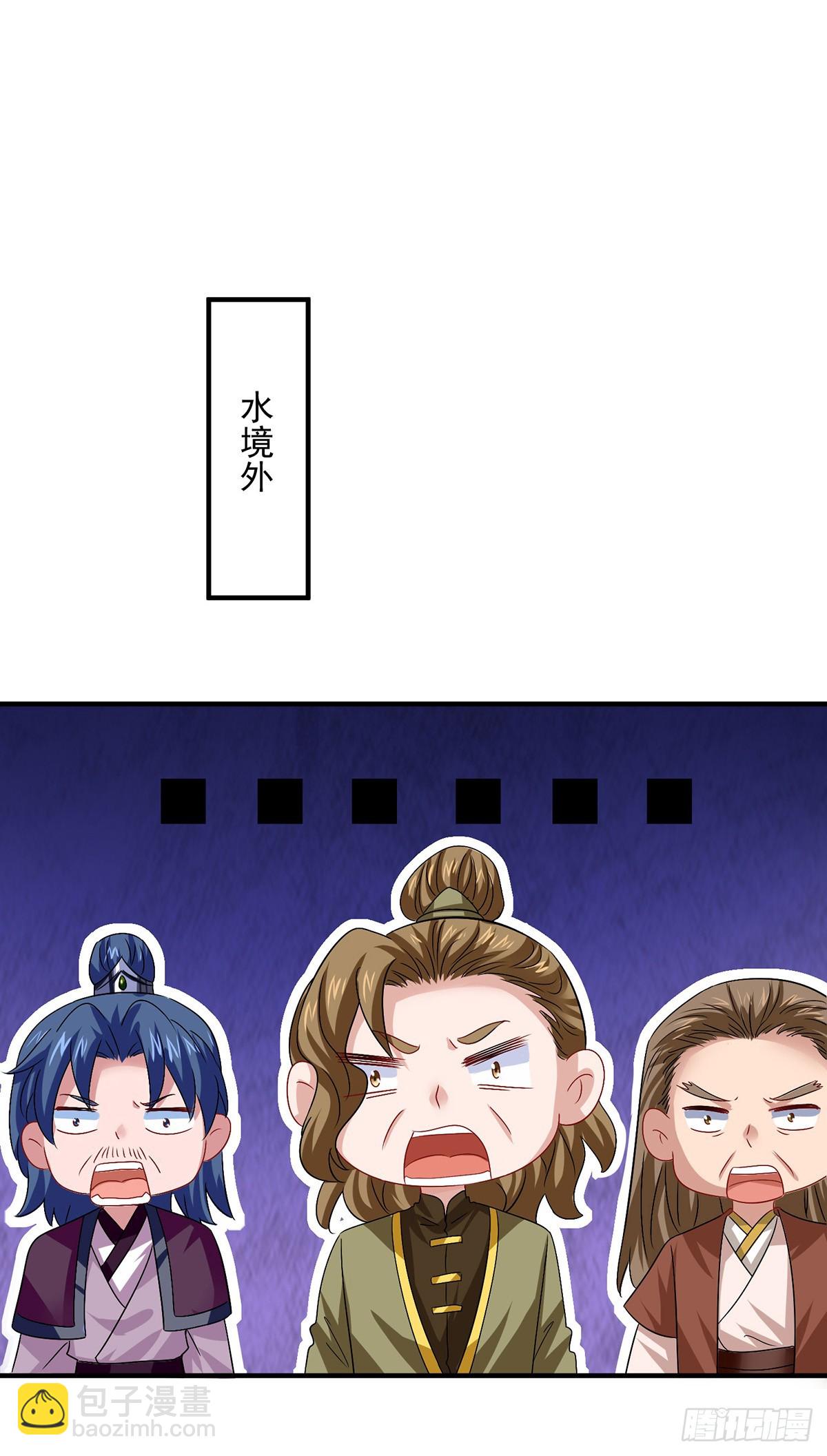 第271话 秒杀灵兽-第272话