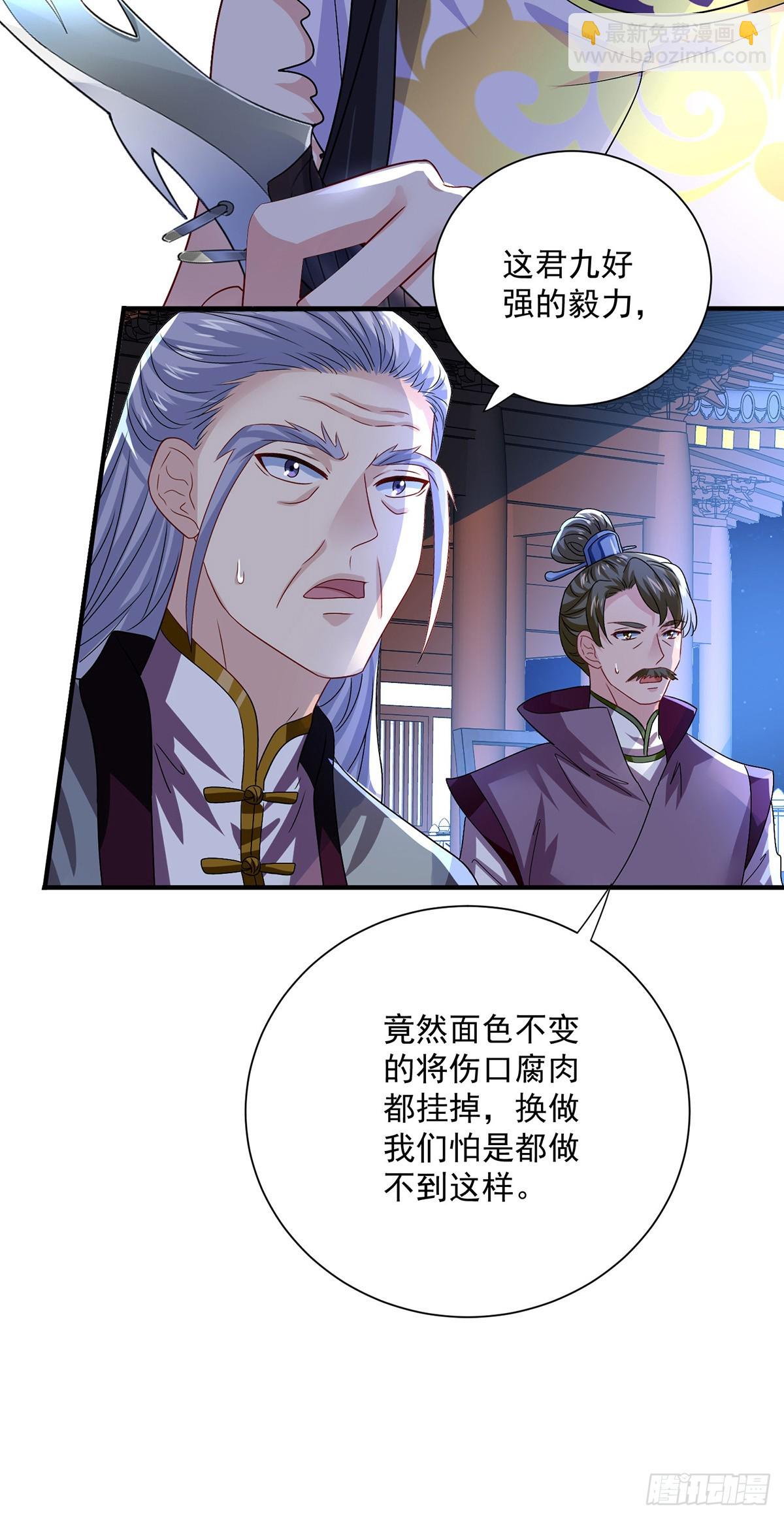 第271话 秒杀灵兽-第272话