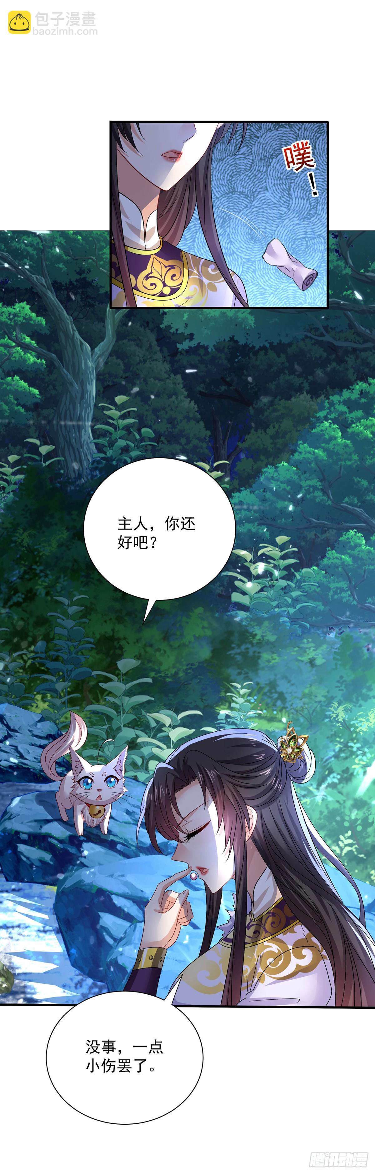第271话 秒杀灵兽-第272话