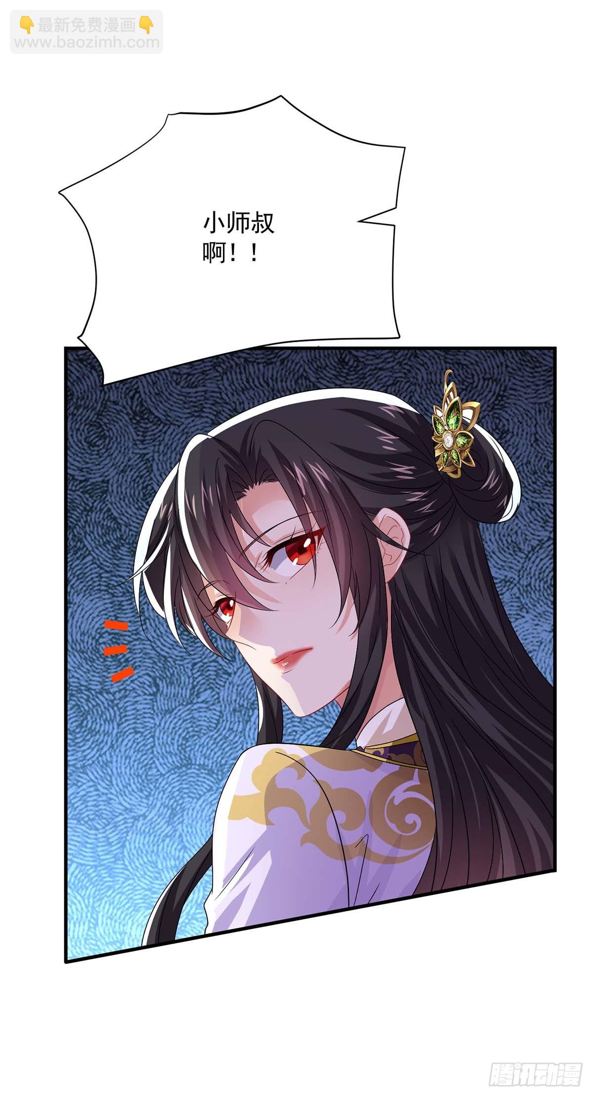 第273话 后知后觉-第274话