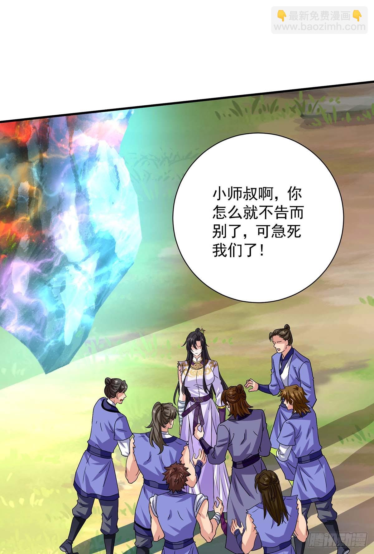 第273话 后知后觉-第274话