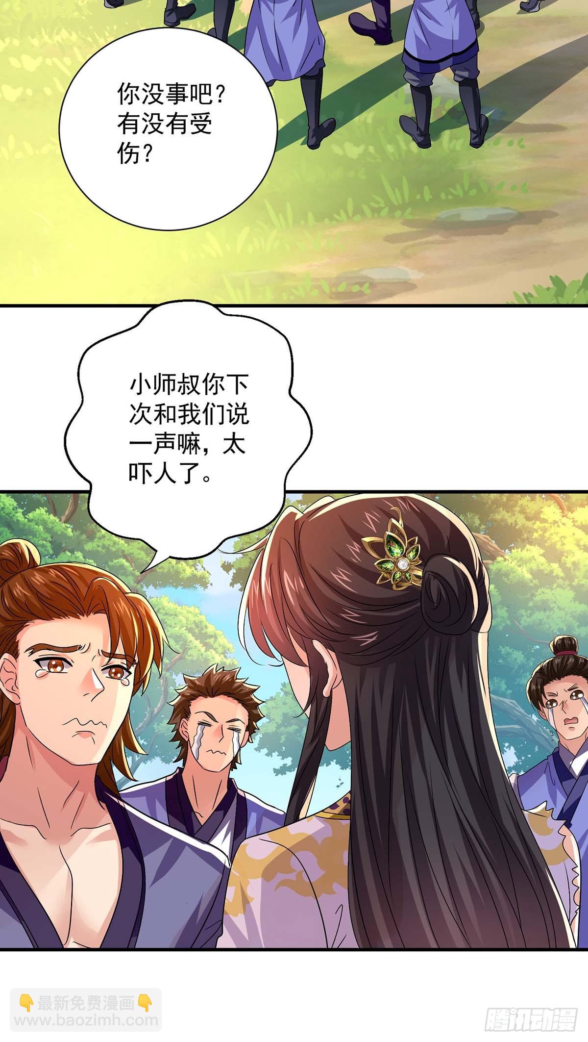 第273话 后知后觉-第274话