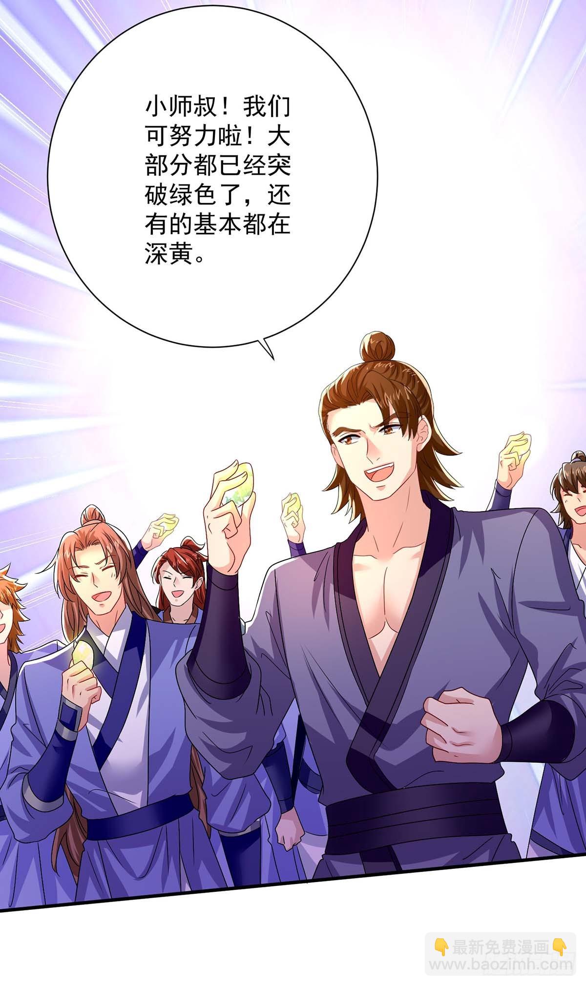 第273话 后知后觉-第274话