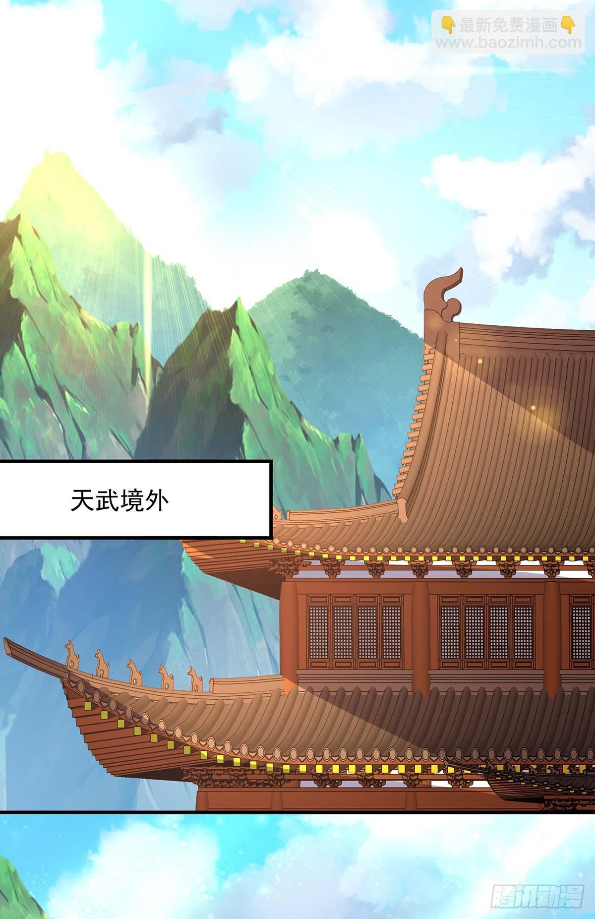 第273话 后知后觉-第274话