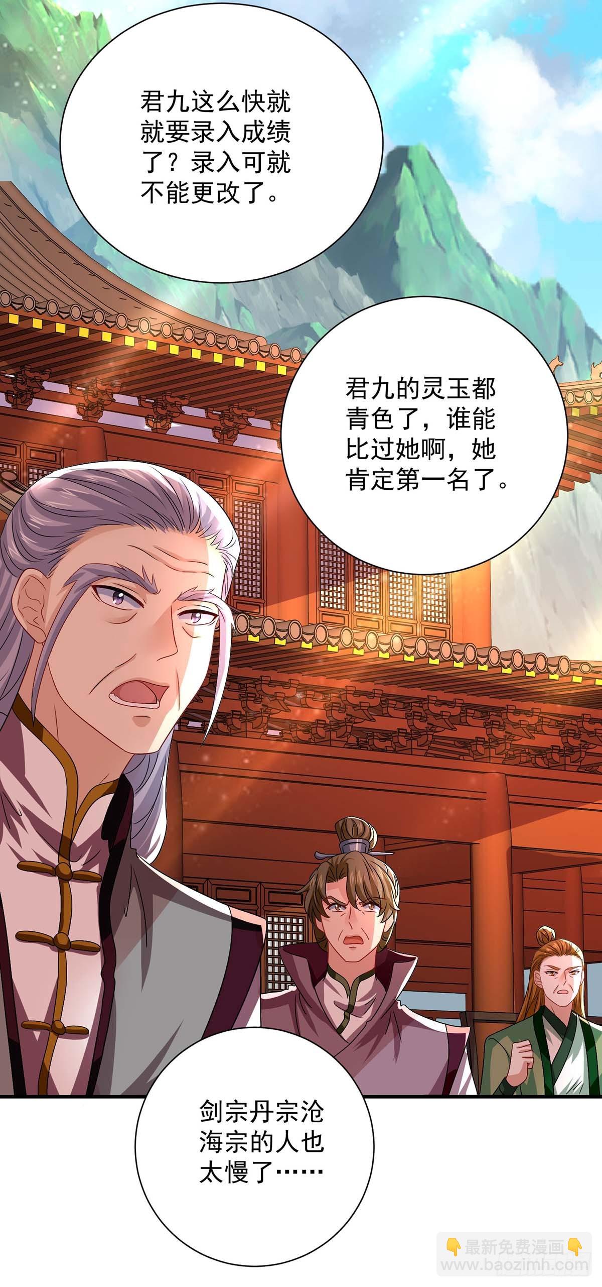 第273话 后知后觉-第274话