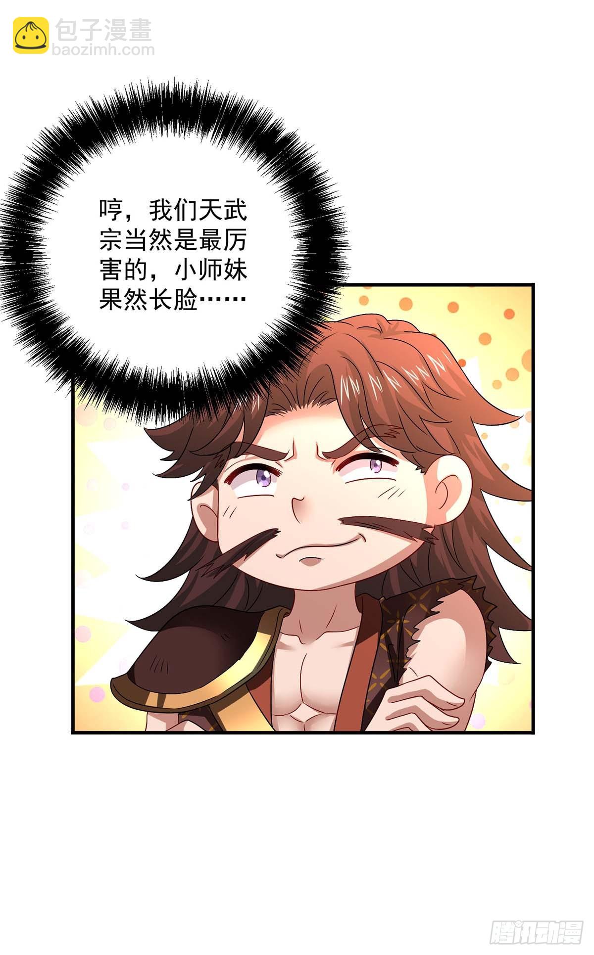 第273话 后知后觉-第274话