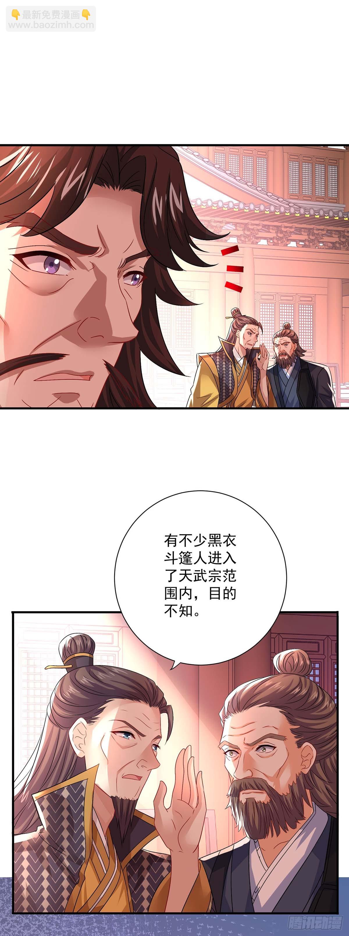 第273话 后知后觉-第274话