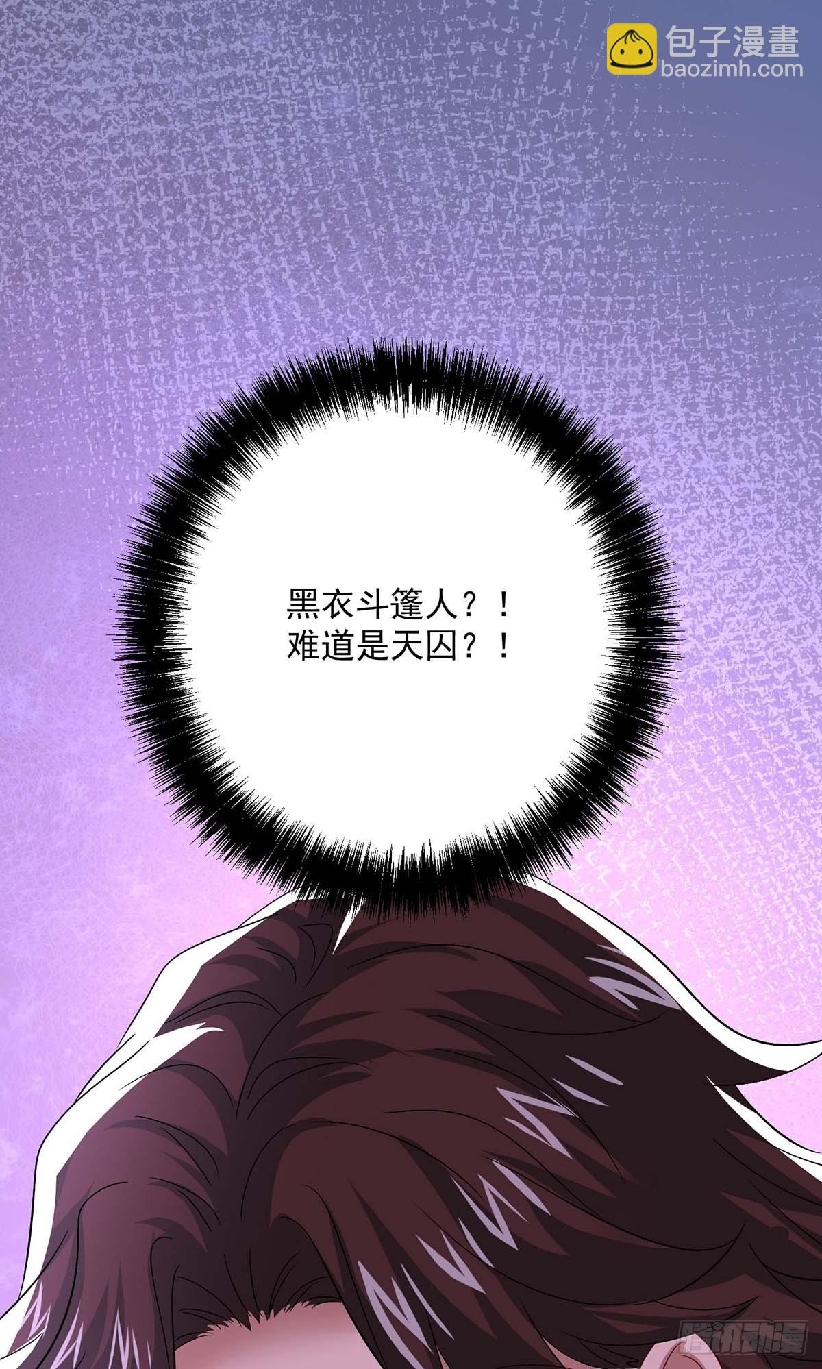 第273话 后知后觉-第274话