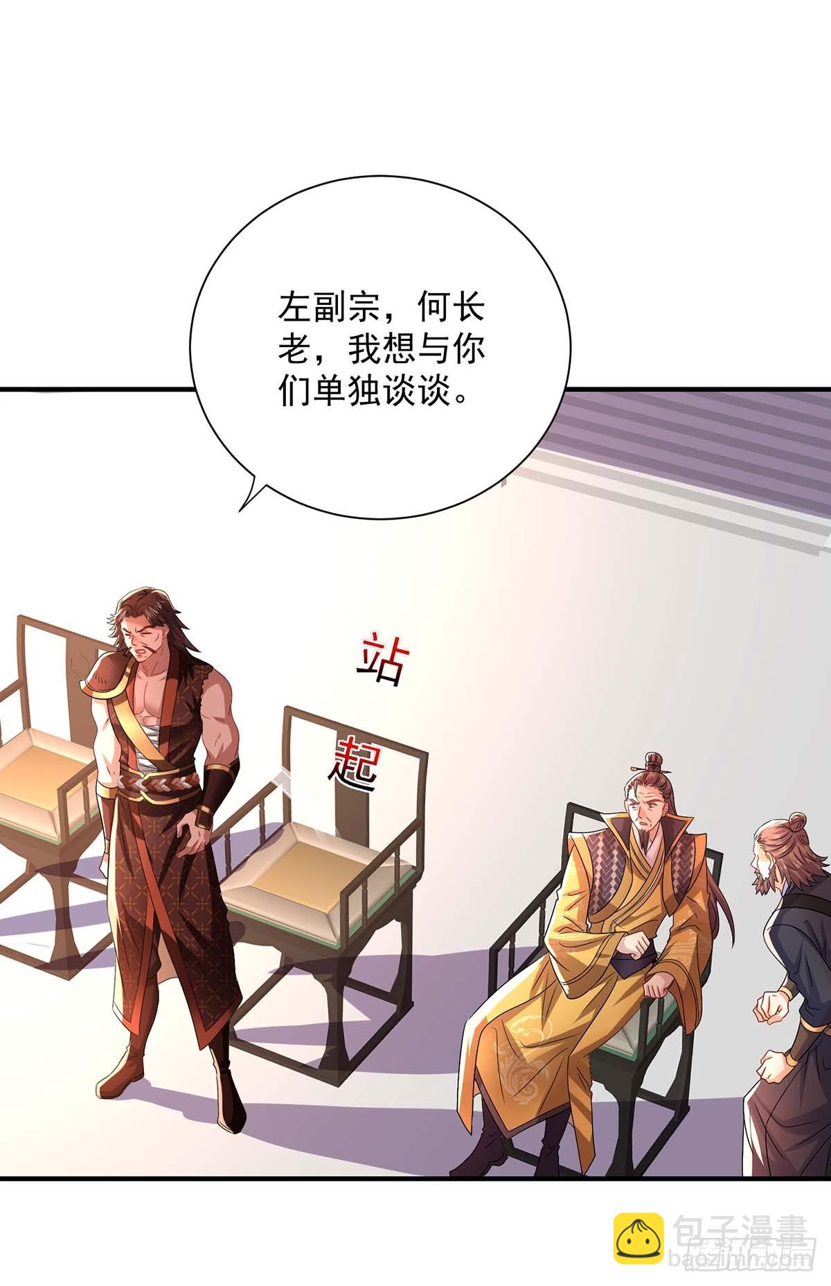 第273话 后知后觉-第274话