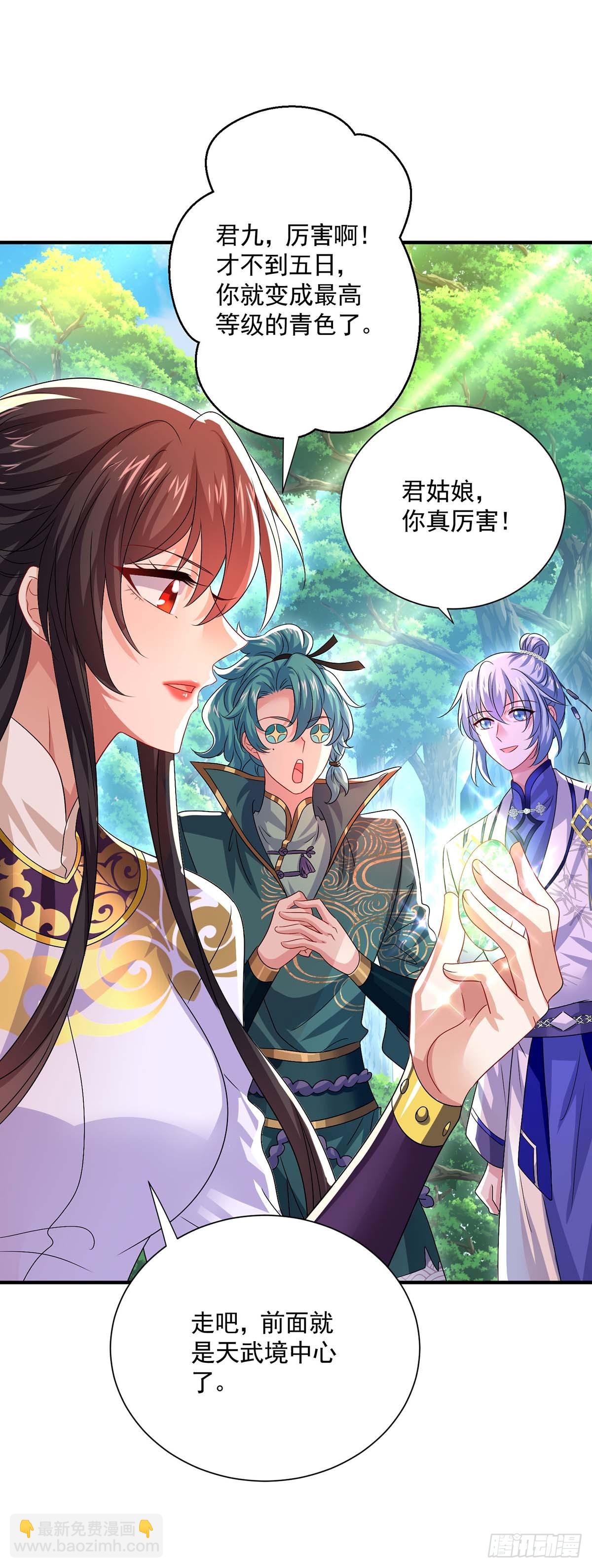 第273话 后知后觉-第274话