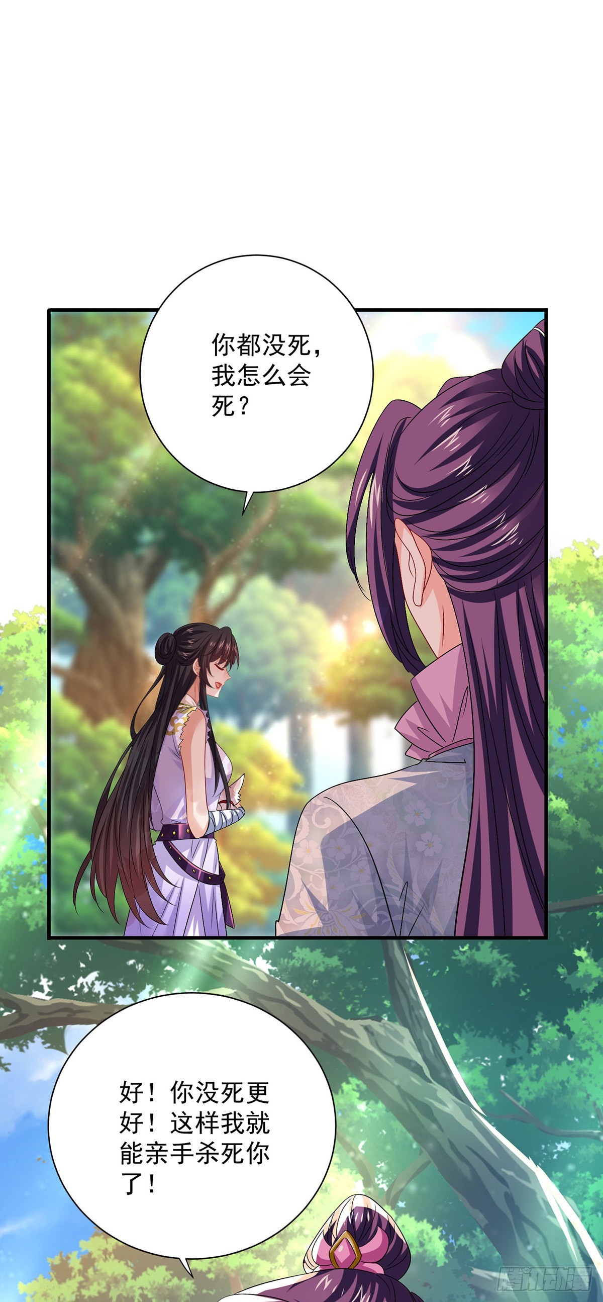 第275话 天囚红罂-第276话