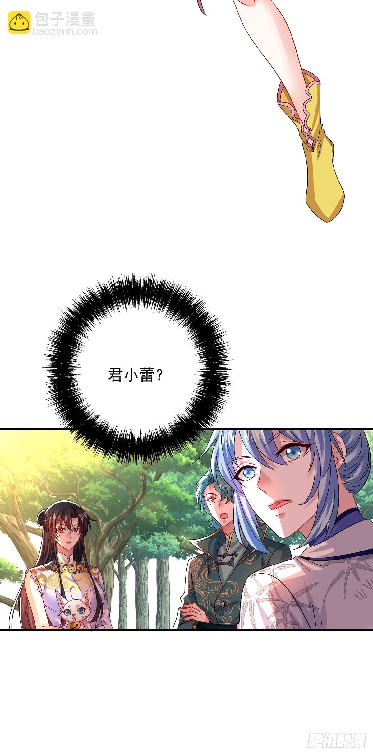 第275话 天囚红罂-第276话