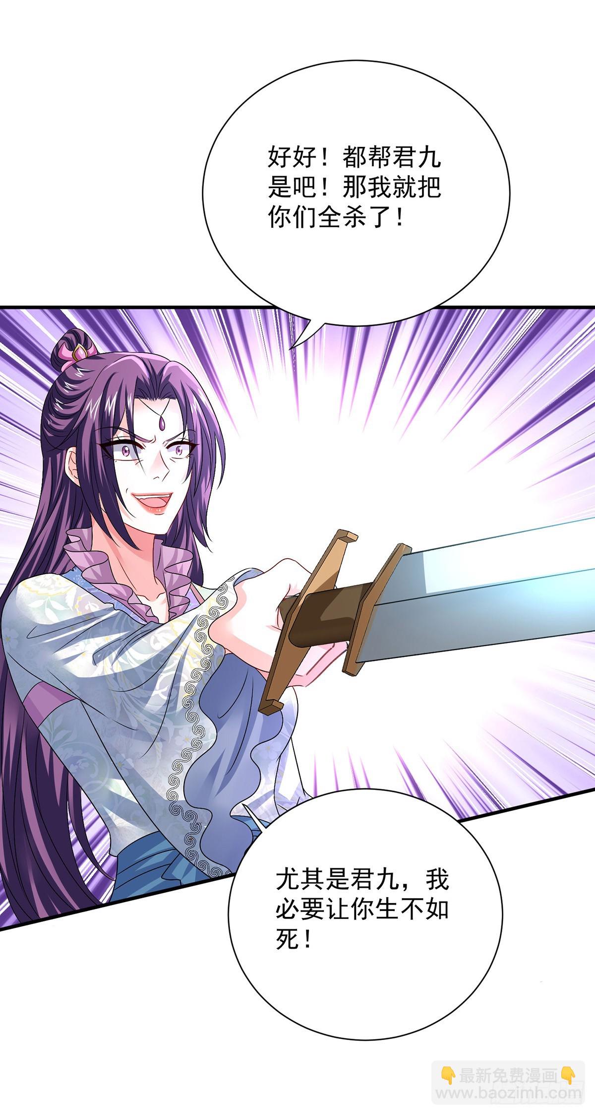 第275话 天囚红罂-第276话